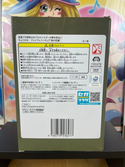 Figurine Kaede Azusagawa Chokonose Premium 14 cm | Seishun Buta Yarou | SEGA