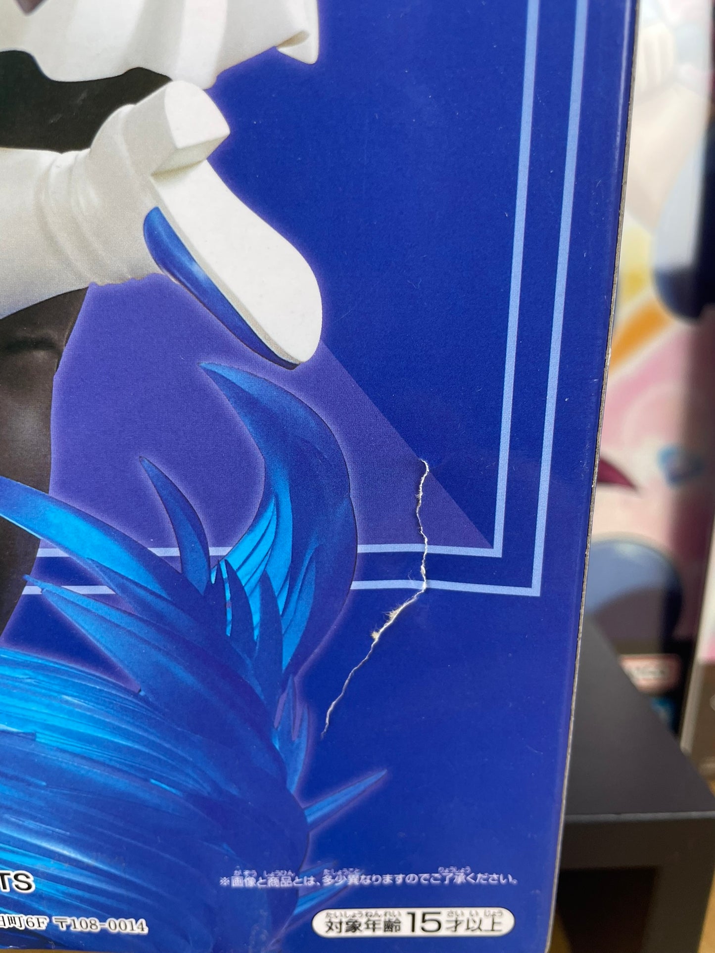 Figurine Chloe Albert ESPRESTO Extra Motions 20 cm | That Time I Got Reincarnated as a Slime | Banpresto