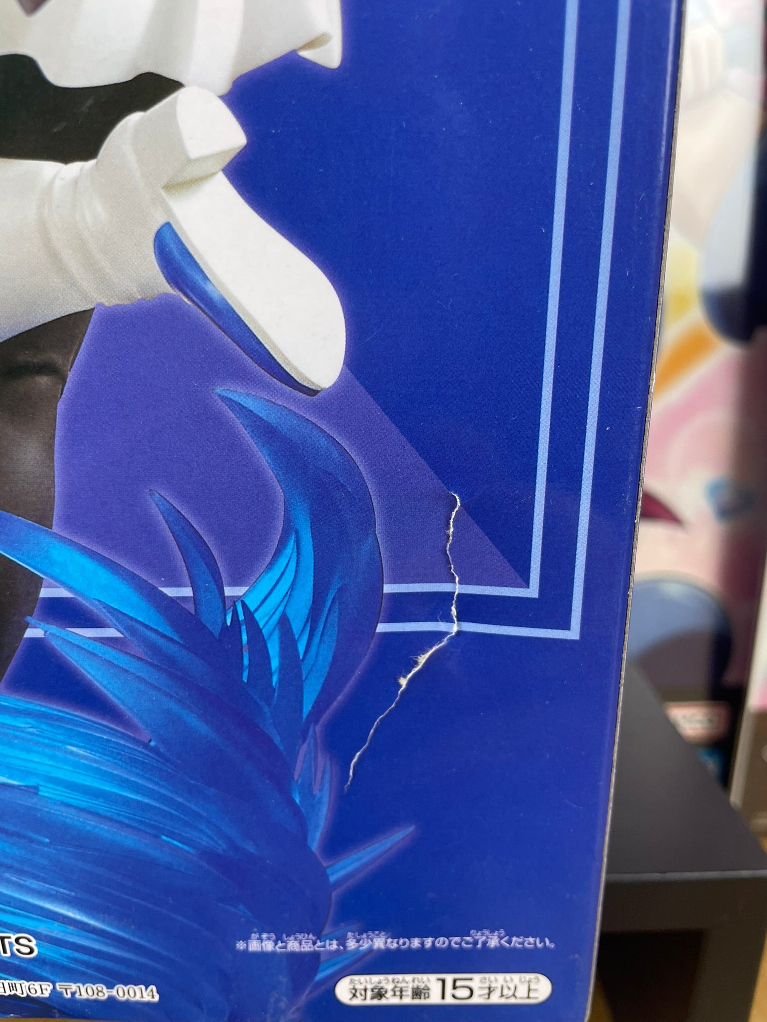 Figurine Chloe Albert ESPRESTO Extra Motions 20 cm | That Time I Got Reincarnated as a Slime | Banpresto