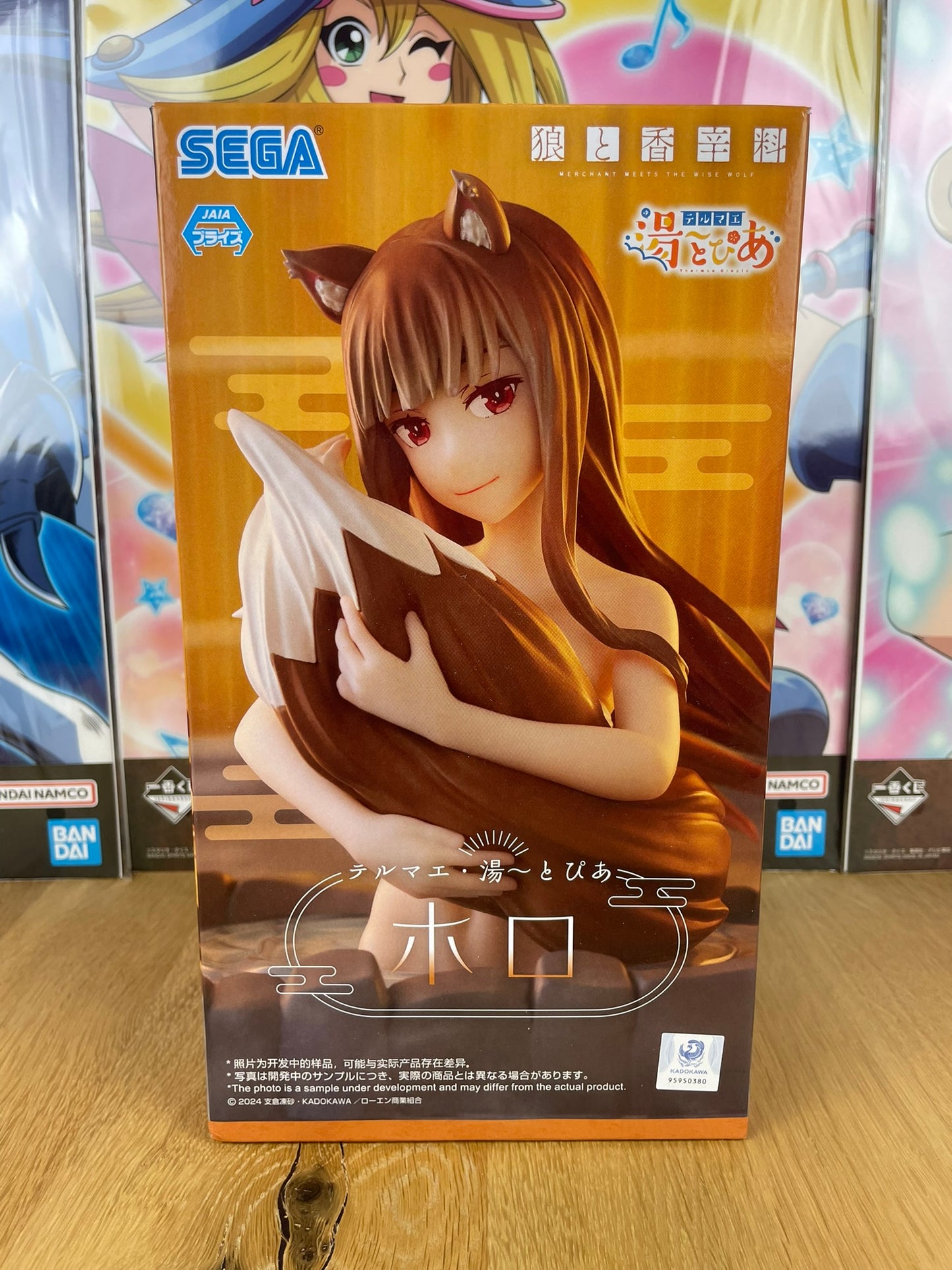 Figurine Holo Thermae Yu~topia 13 cm (Ouvert) | Spice and Wolf | SEGA