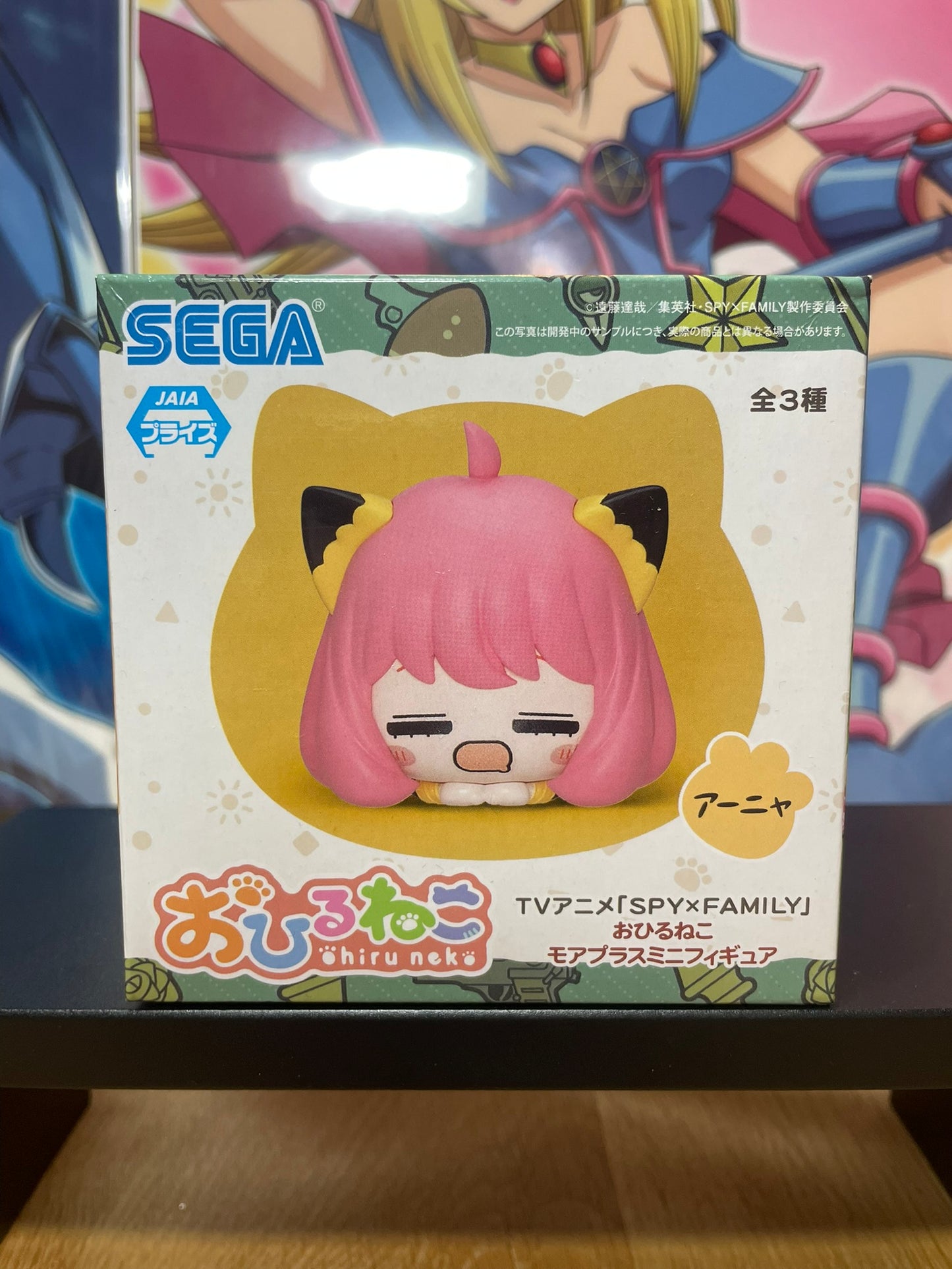 Spy x Family – Figurine Anya Forger Ohiruneko More Plus Mini 4,5 cm SEGA
