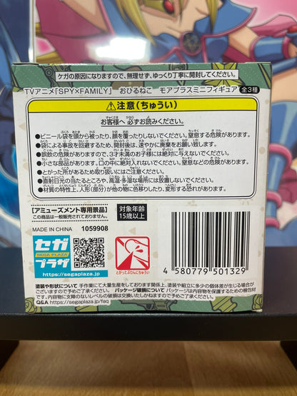 Spy x Family – Figurine Anya Forger Ohiruneko More Plus Mini 4,5 cm SEGA