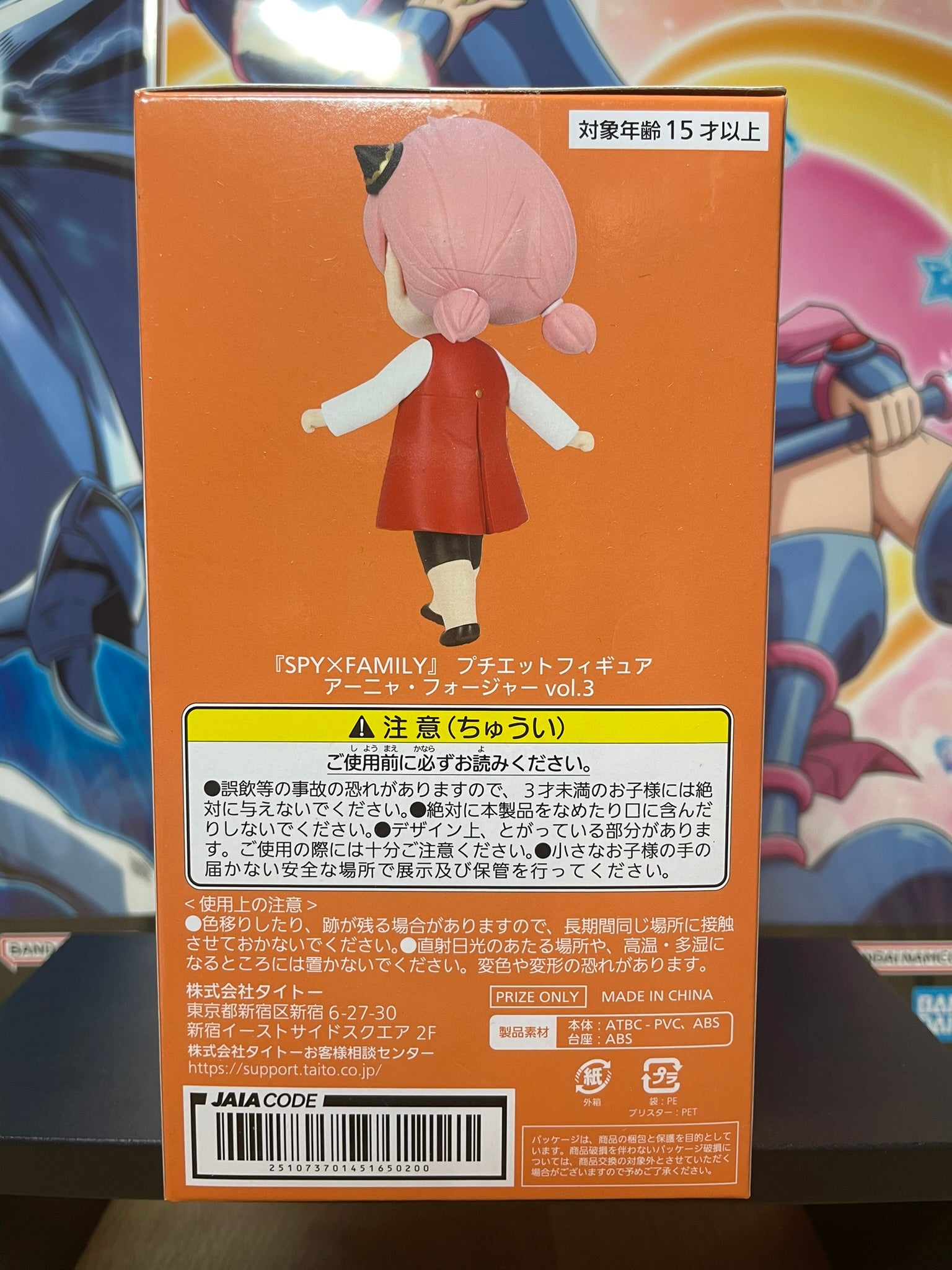 Spy x Family – Figurine Anya Forger Puchieete vol.3 13 cm Taito
