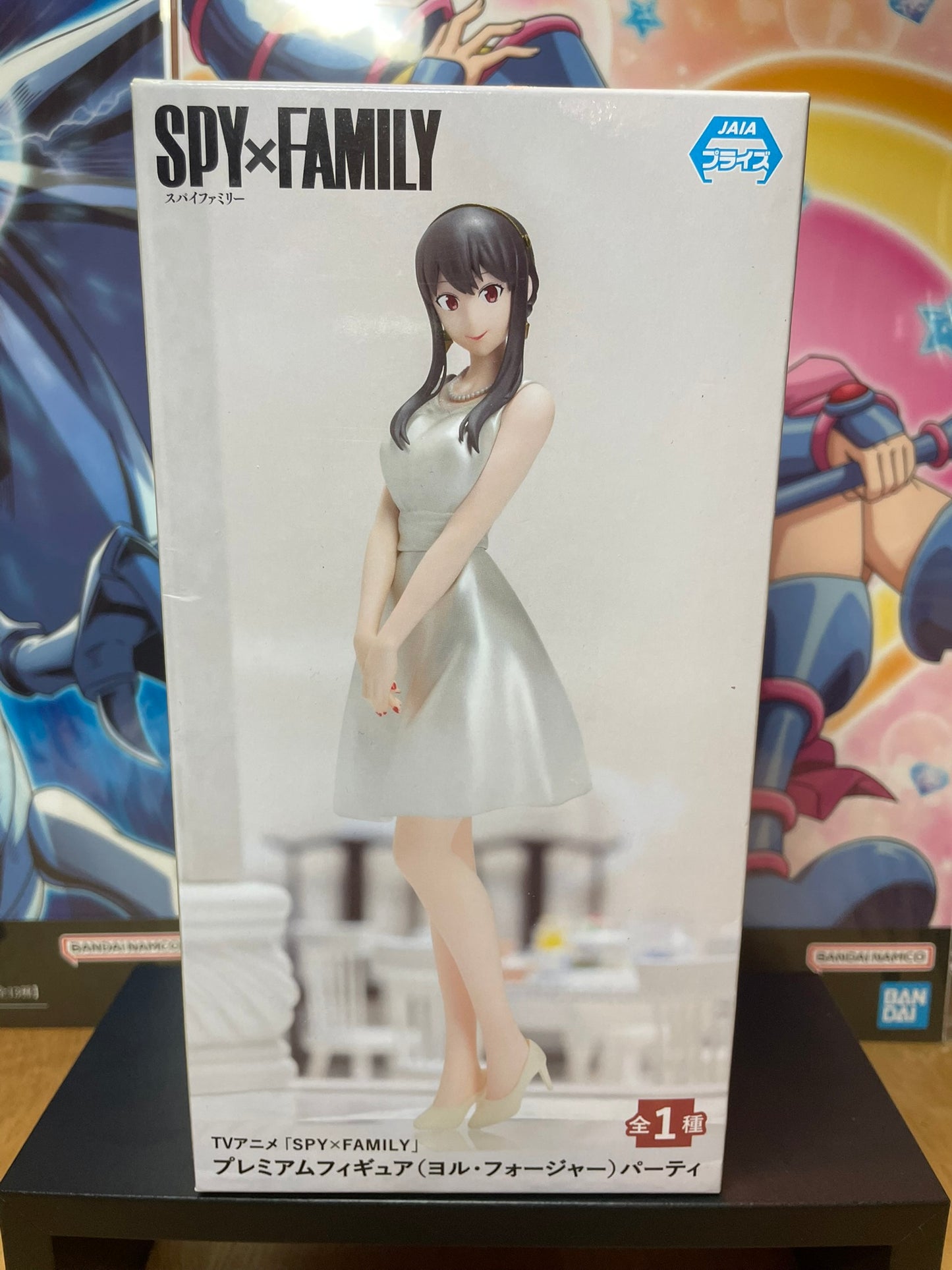 Spy x Family – Figurine Yor Forger Premium Party 19 cm SEGA
