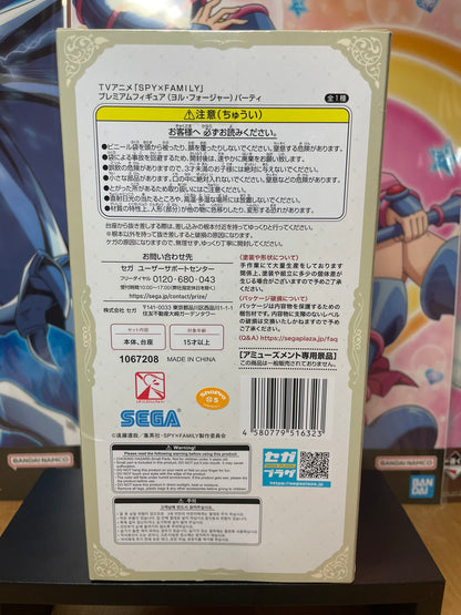 Spy x Family – Figurine Yor Forger Premium Party 19 cm SEGA