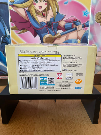 Figurine Anya Forger, Bond Forger Premium Chokonose Figure | Spy x Family | SEGA