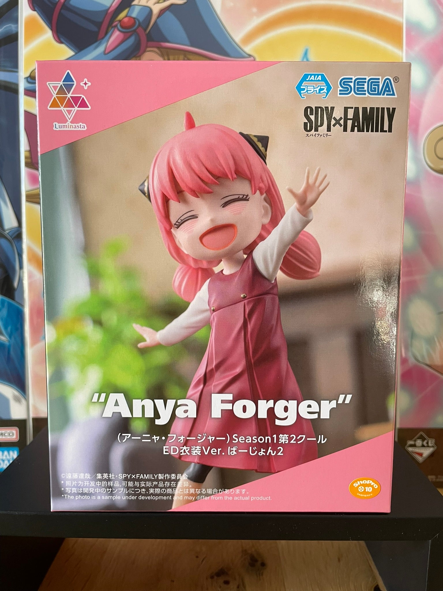 Figura Di Anya Forger 15 Cm - Sega Luminasta - Spy X Family - Stylish Look Vol. 1