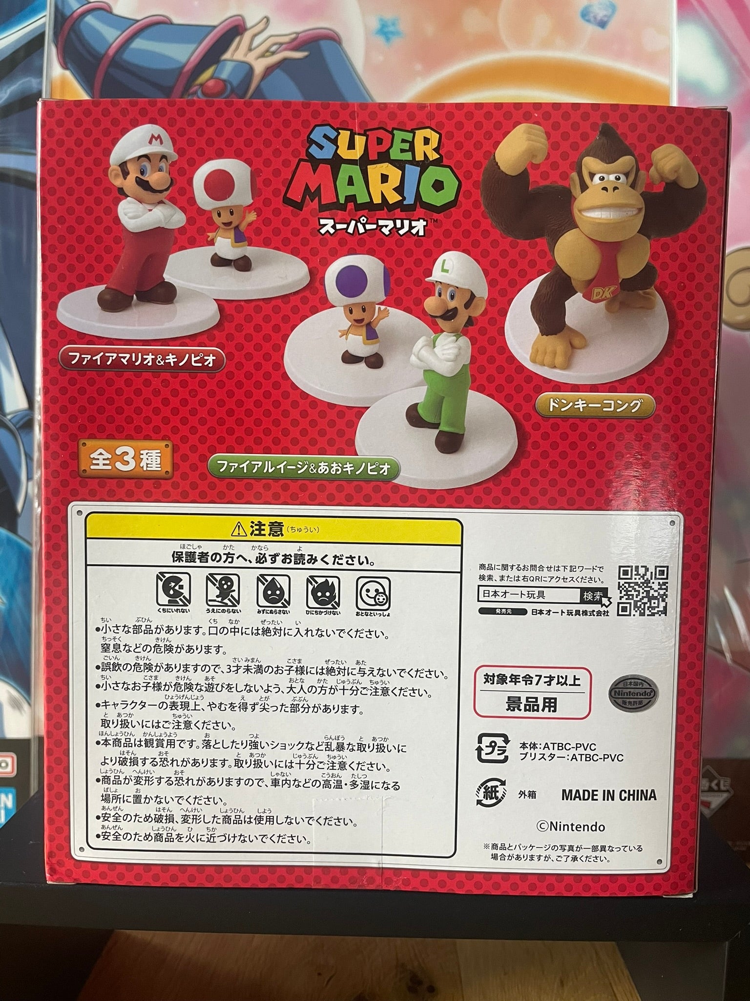 Figurine Luigi, Toad Standard Figure Vol.02 (Fire) | Super Mario | Nihon Auto Toy