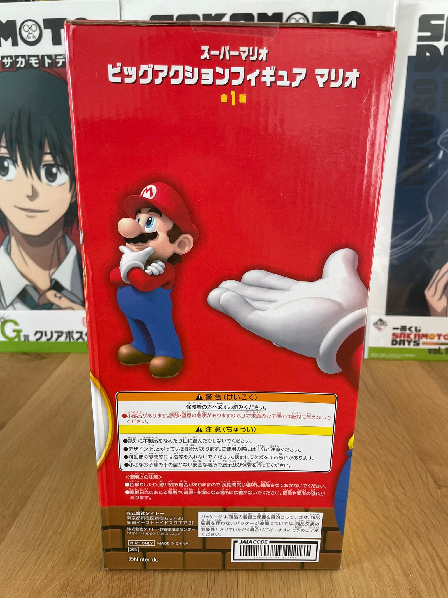 Figurine Mario Big Action Figure | Super Mario | Taito
