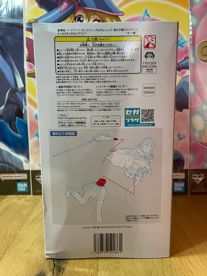 Figurine Asuna FIGURIZMα | Sword Art Online | SEGA
