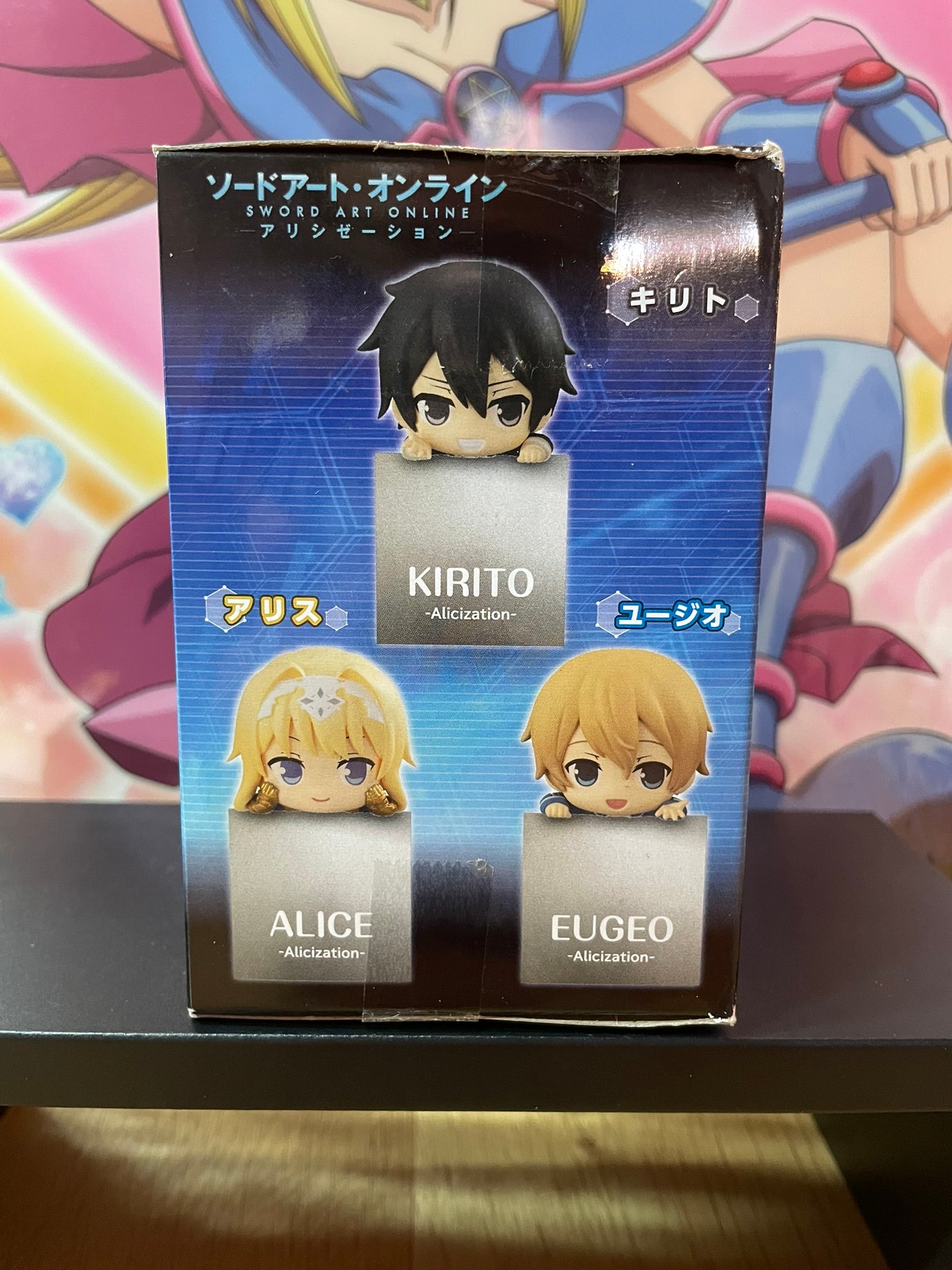 Figurine Kazuto Kirigaya Hikkake | Sword Art Online | Banpresto
