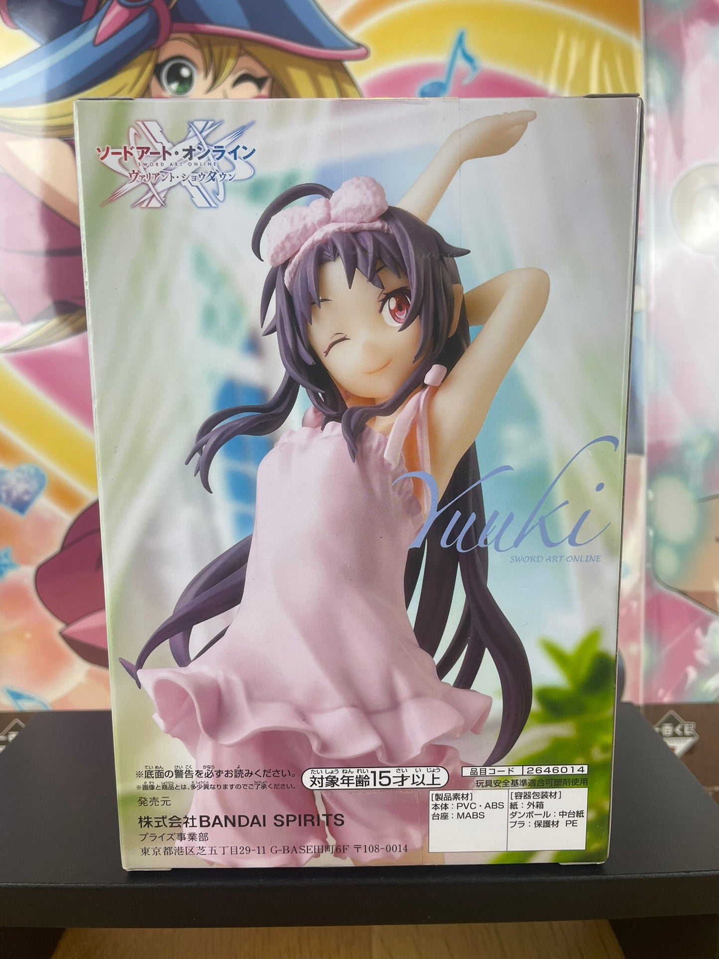 Figurine Yuuki 17 cm Sword Art Online Variant Showdown Banpresto