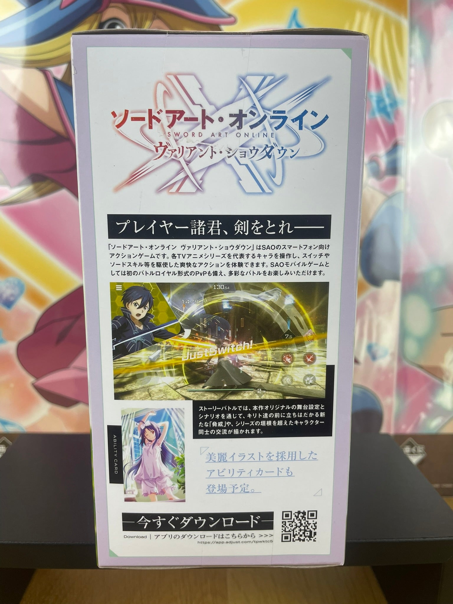 Figurine Yuuki 17 cm Sword Art Online Variant Showdown Banpresto