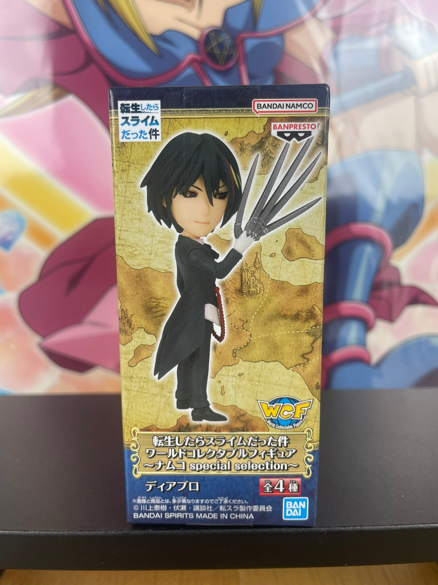 Figurine Diablo WCF Evil Claws 7 cm | That Time I Got Reincarnated as a Slime | Banpresto