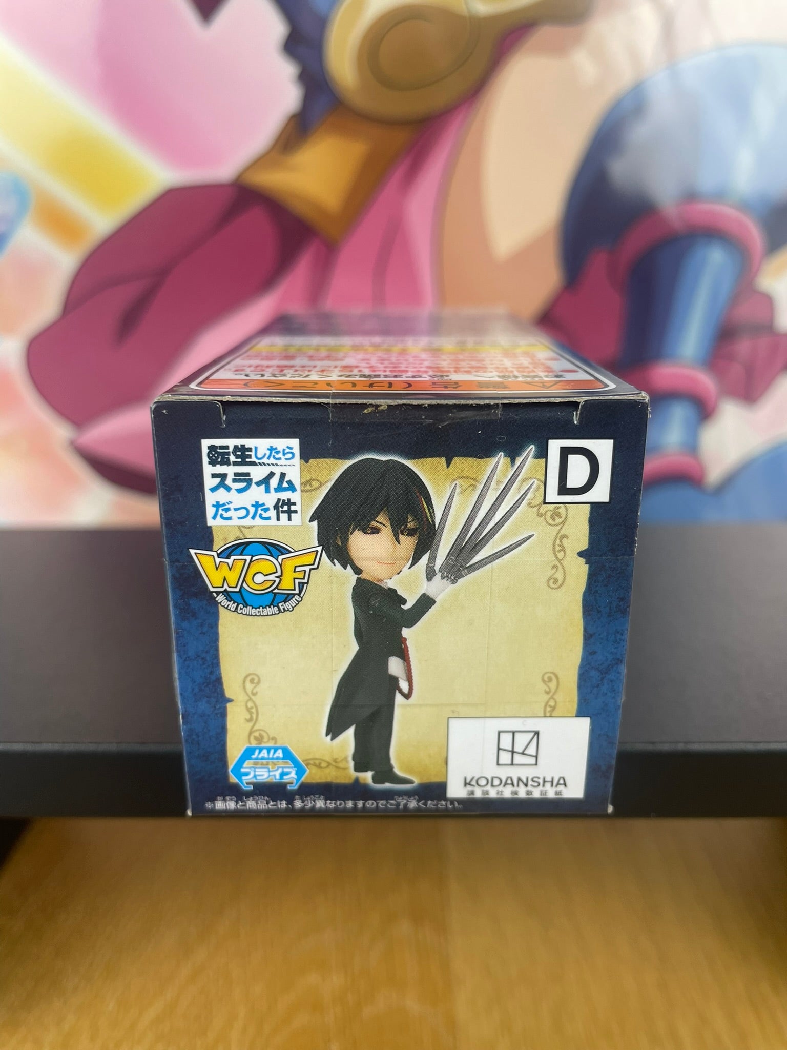 Figurine Diablo WCF Evil Claws 7 cm | That Time I Got Reincarnated as a Slime | Banpresto