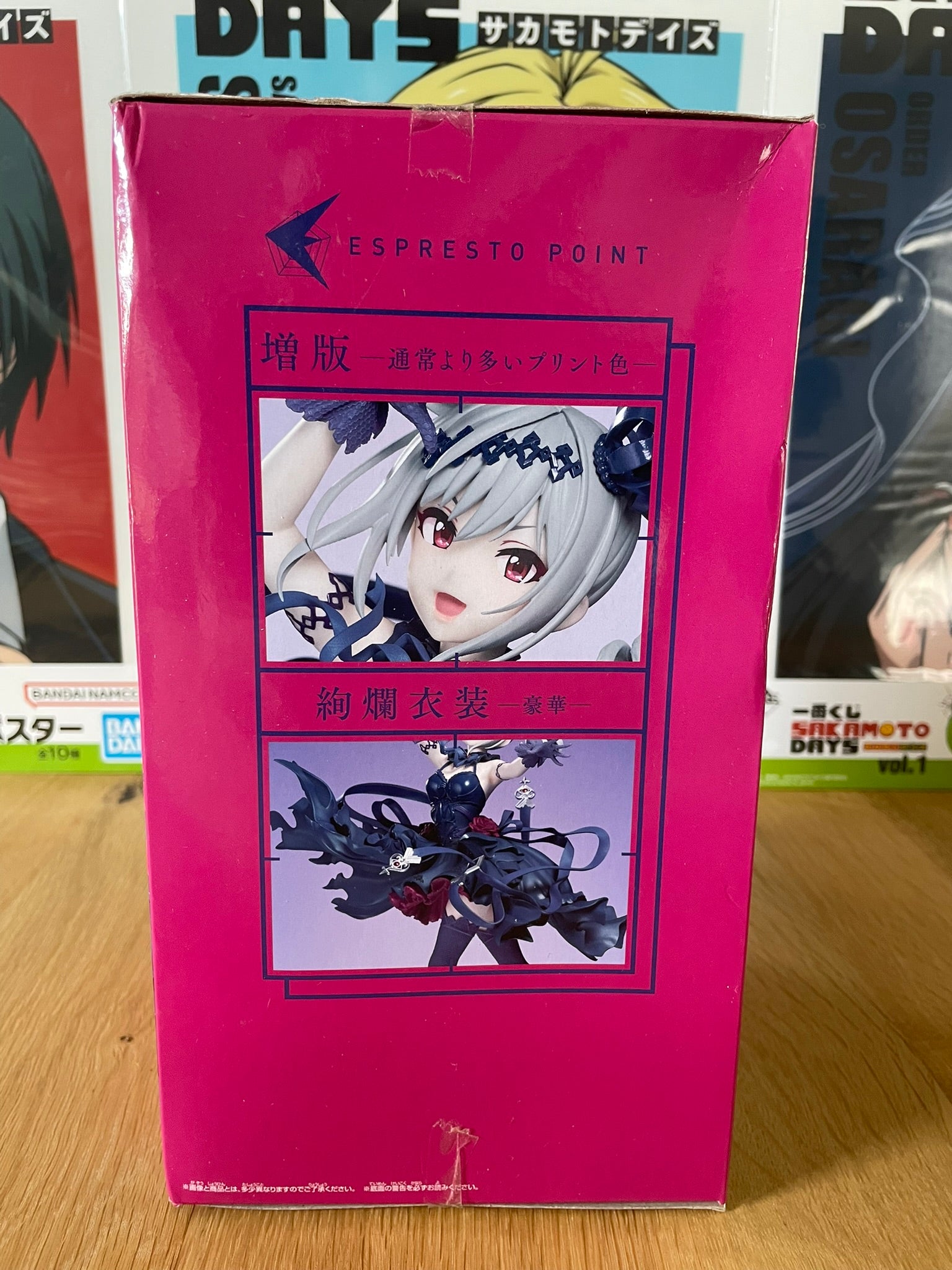 Figurine Kanzaki Ranko – Espresto Dressy and Attractive Eyes Special ver. – 22cm | THE iDOLM@STER Cinderella Girls | Banpresto
