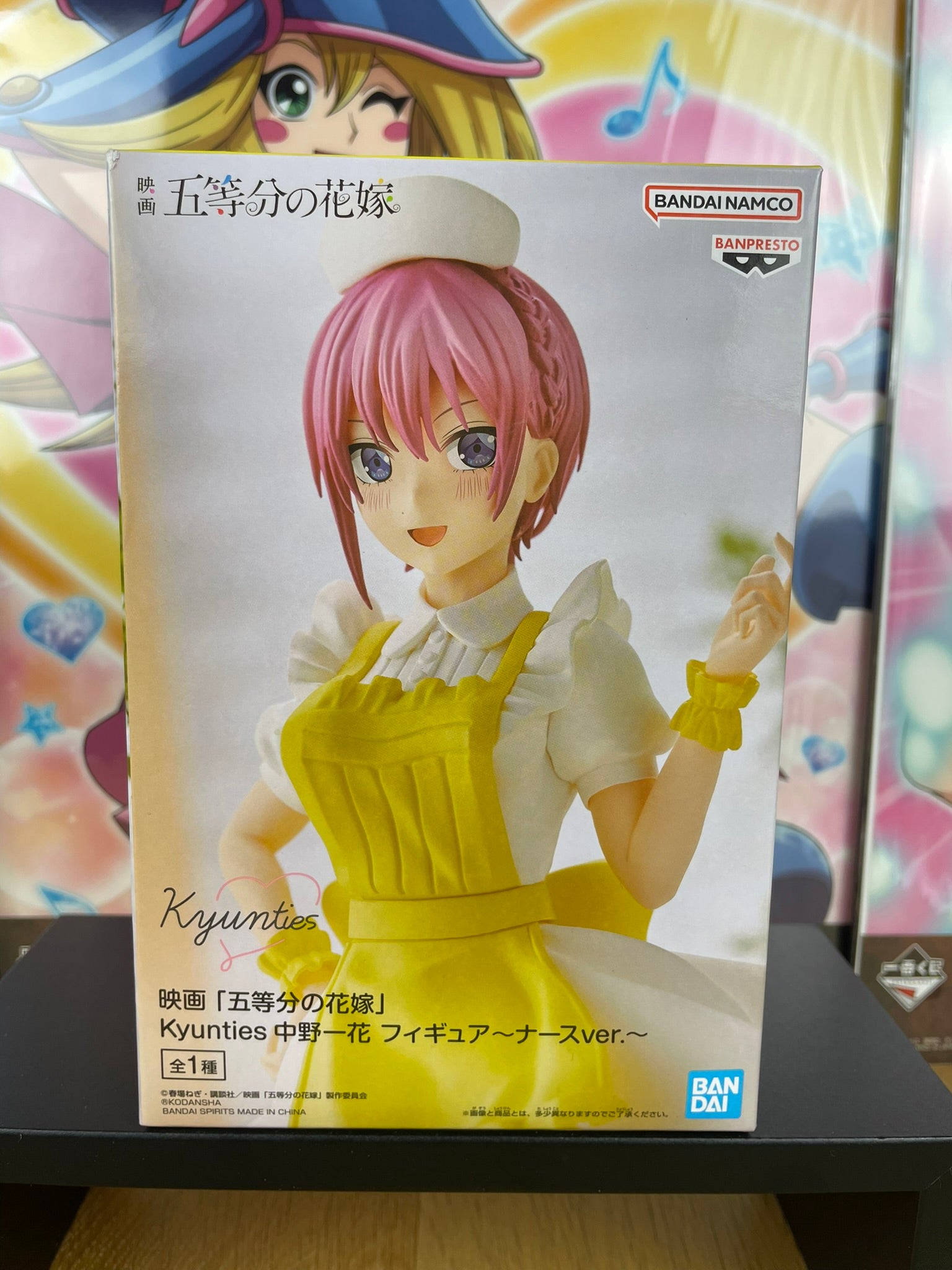Figurine Ichika Nakano Kyunties Nurse 18 cm (Boite ouverte) | The Quintessential Quintuplets | Banpresto