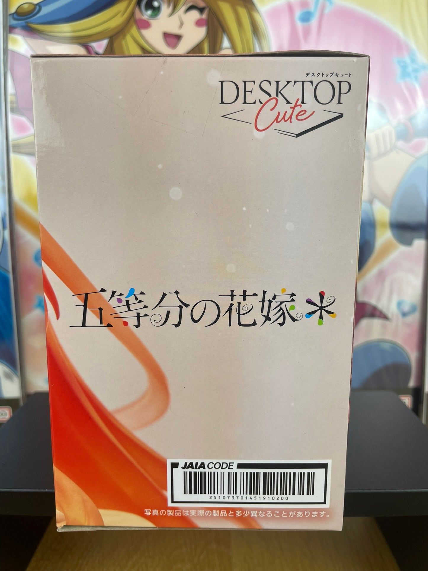 Figurine Itsuki Nakano Desktop Cute Bunny Ver. 13 cm | The Quintessential Quintuplets | Taito