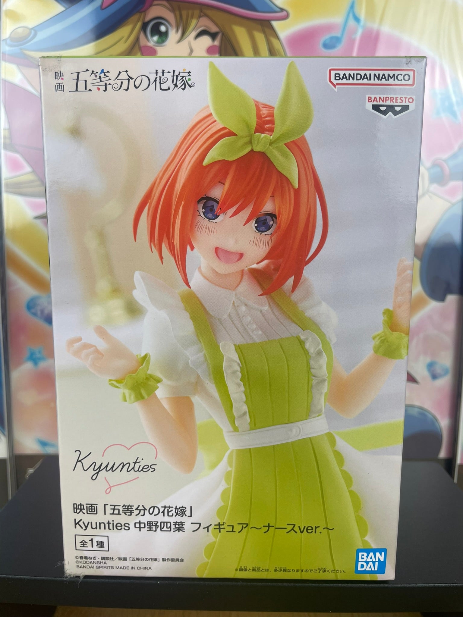 Figurine Yotsuba Nakano Kyunties Nurse 18 cm (Boite ouverte) | The Quintessential Quintuplets | Banpresto