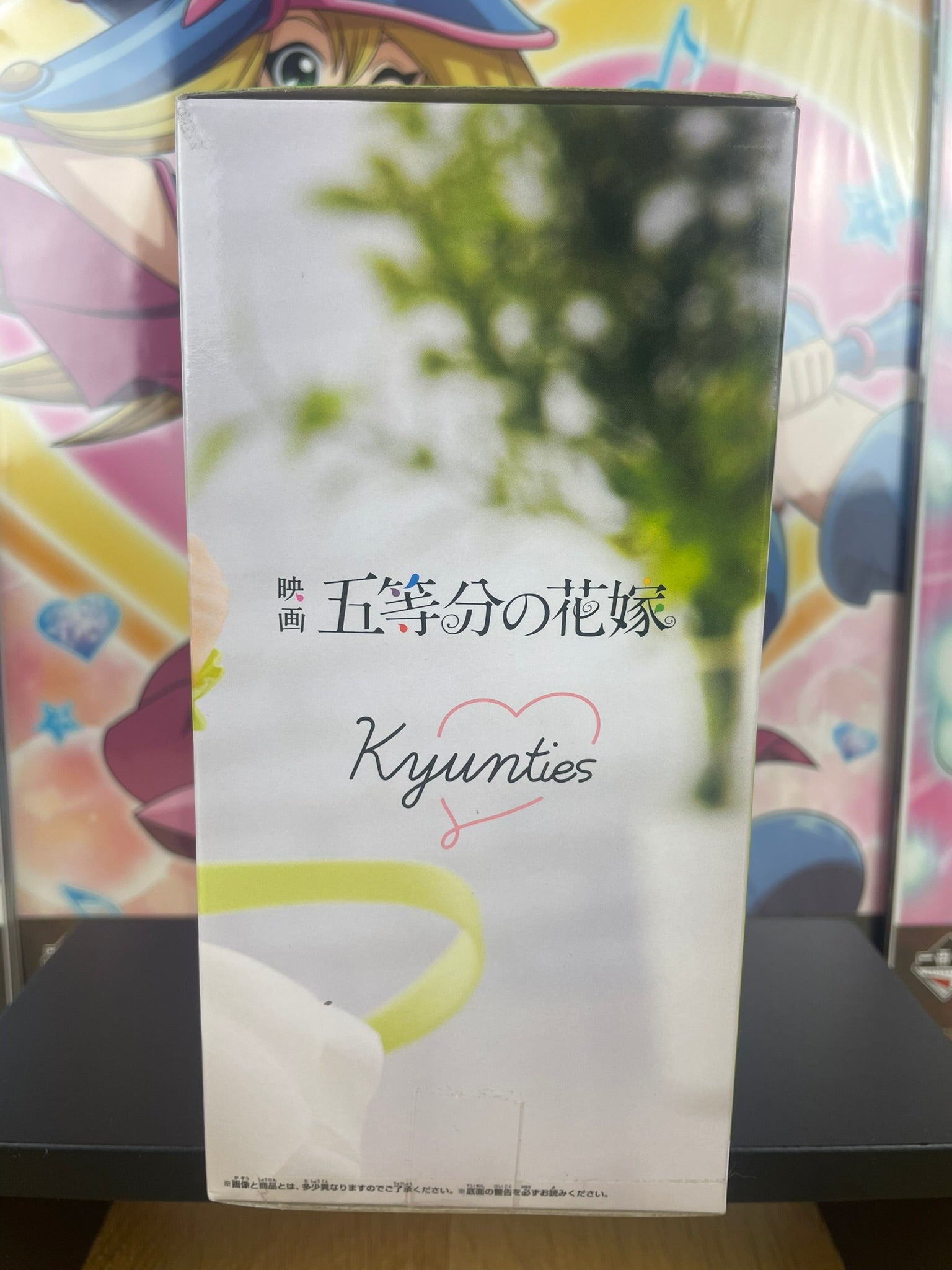 Figurine Yotsuba Nakano Kyunties Nurse 18 cm (Boite ouverte) | The Quintessential Quintuplets | Banpresto