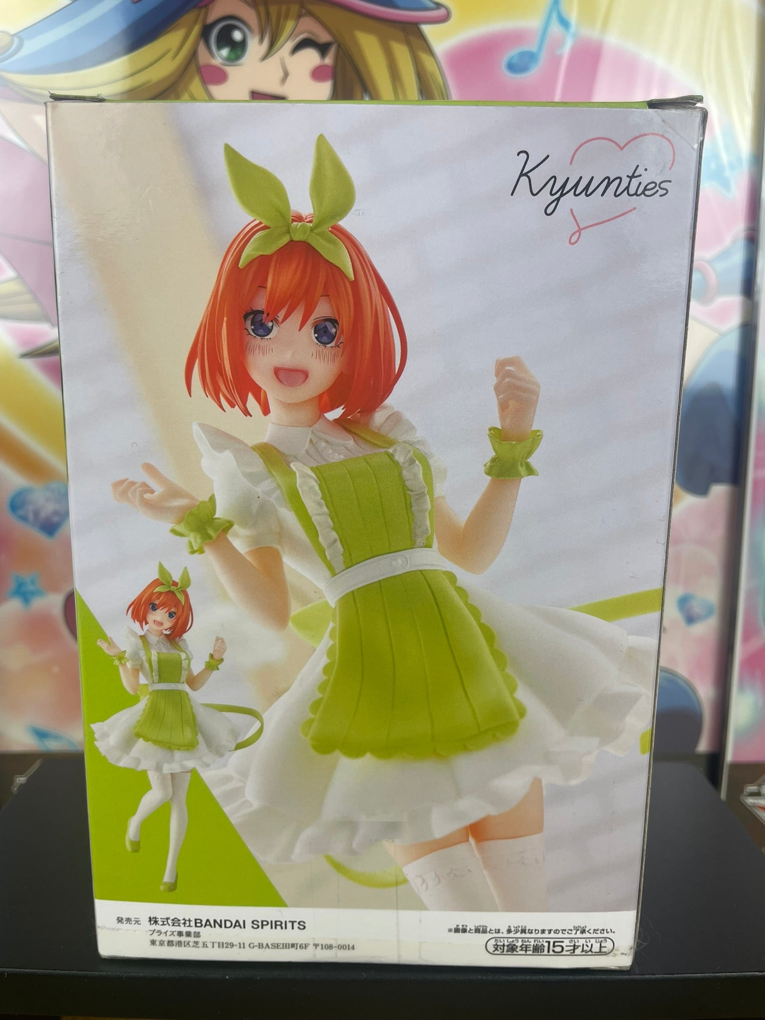 Figurine Yotsuba Nakano Kyunties Nurse 18 cm (Boite ouverte) | The Quintessential Quintuplets | Banpresto