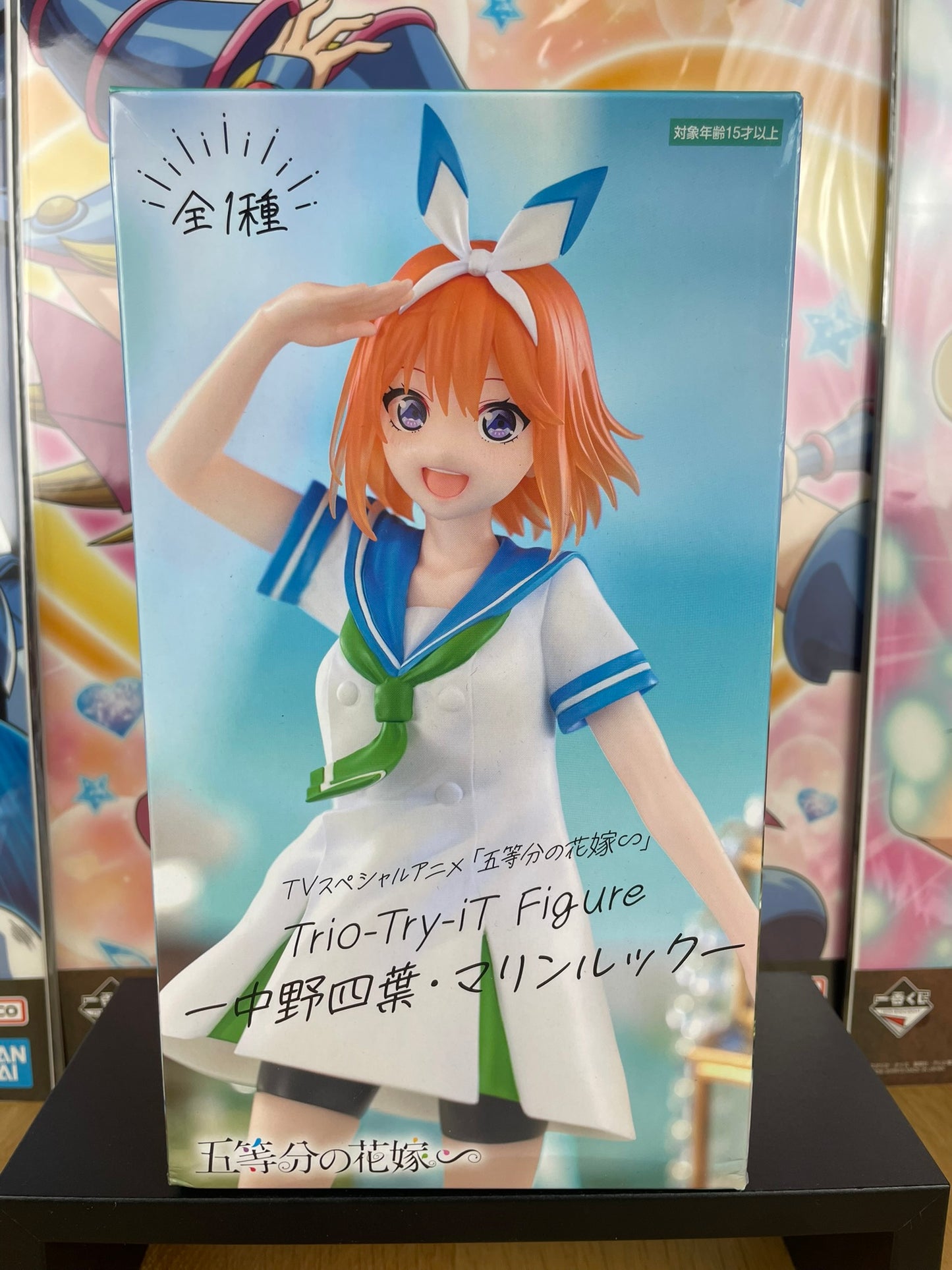 Figurine Yotsuba Nakano Trio-Try-iT Marine Look 21 cm | The Quintessential Quintuplets | SEGA