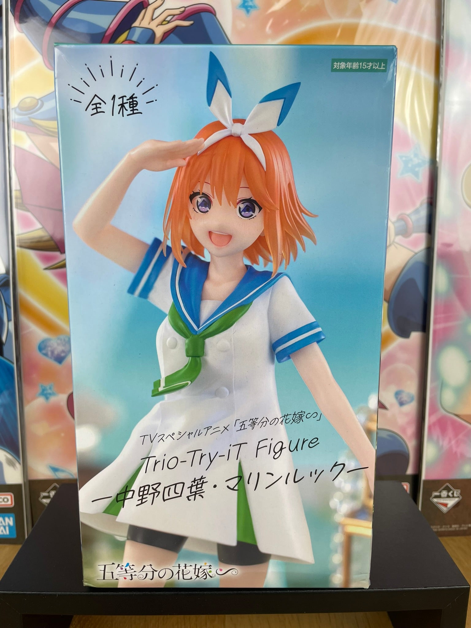 Figurine Yotsuba Nakano Trio-Try-iT Marine Look 21 cm | The Quintessential Quintuplets | SEGA