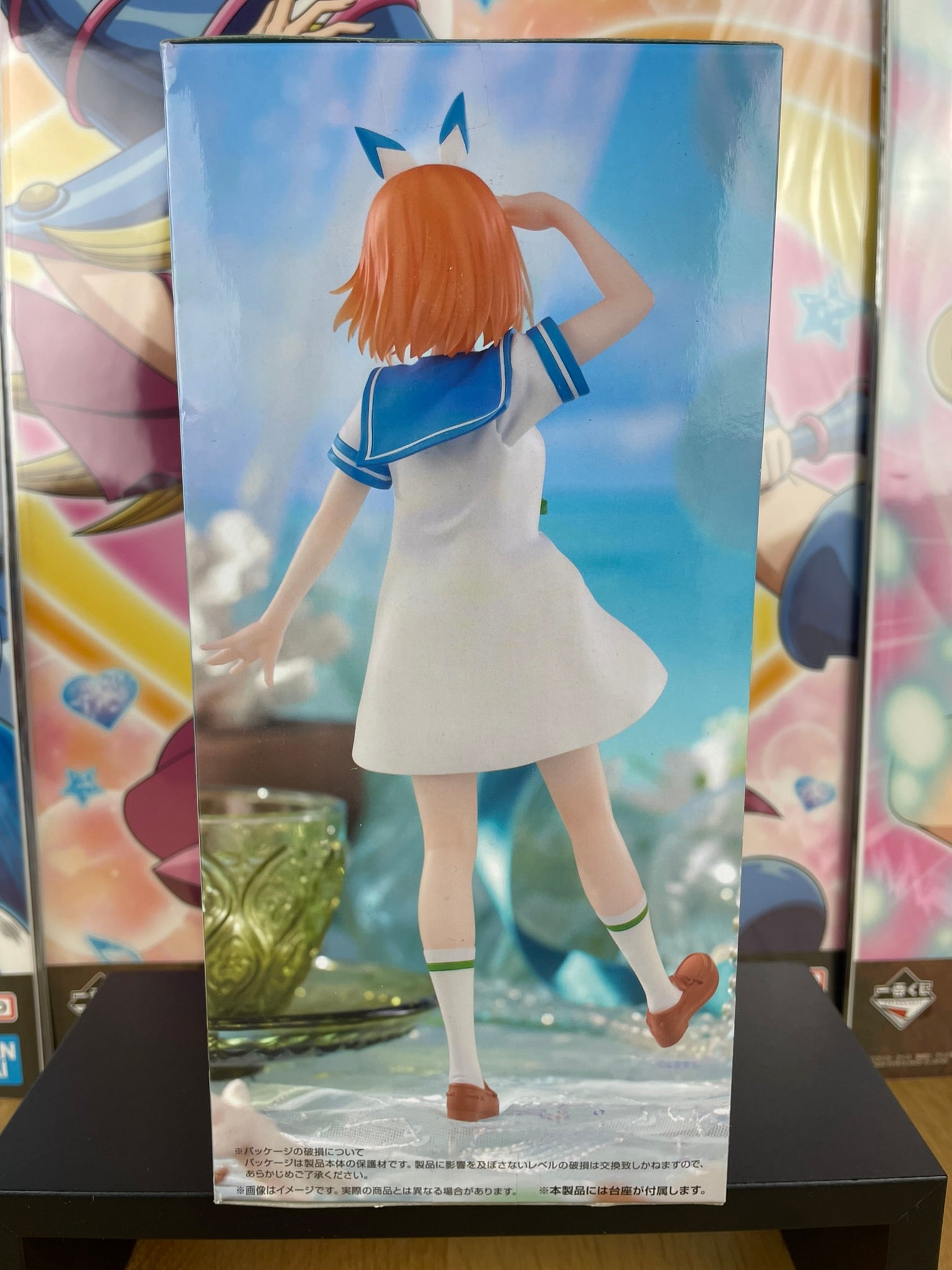 Figurine Yotsuba Nakano Trio-Try-iT Marine Look 21 cm | The Quintessential Quintuplets | SEGA