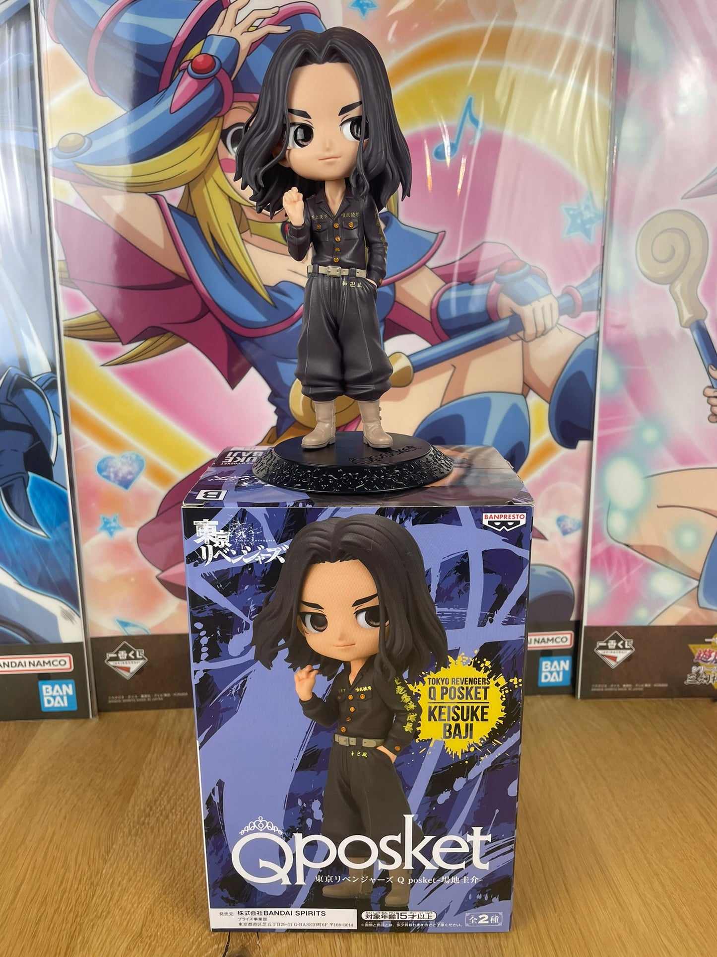 Figurine Keisuke Baji QPosket B 14 cm (Ouvert) | Tokyo Revengers | Banpresto