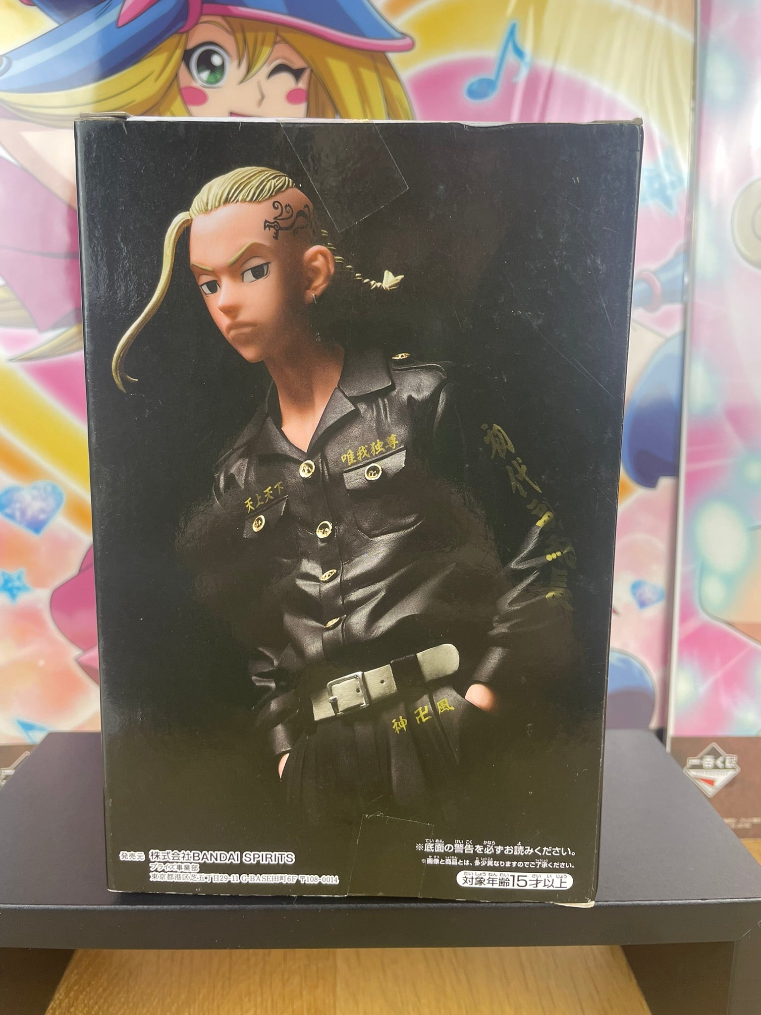 Figurine Ken Ryuguji 18 cm | Tokyo Revengers | Banpresto