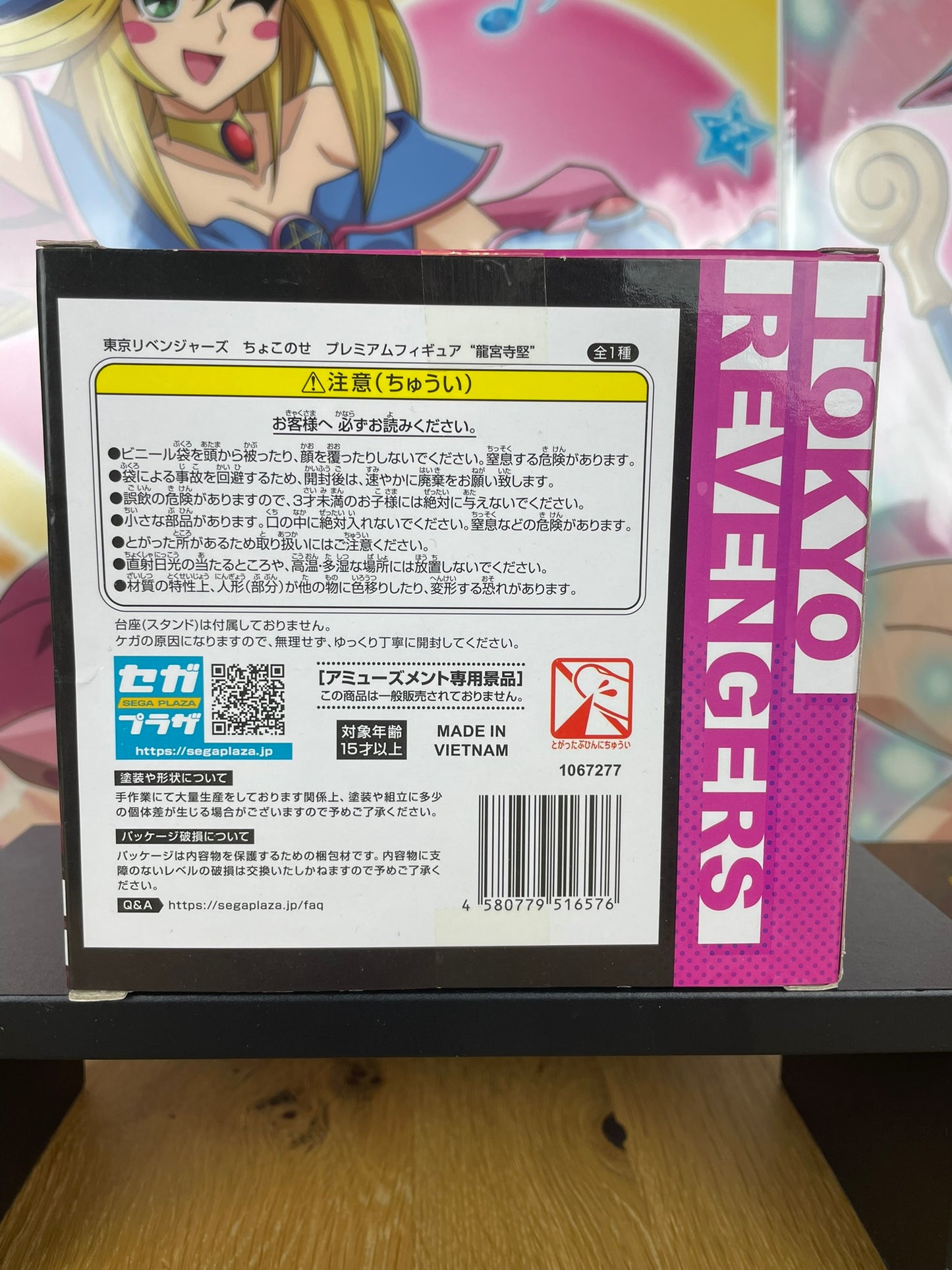 Figurine Ken Ryuguji Tokyo Revengers Chokonose 10 cm SEGA achat collection