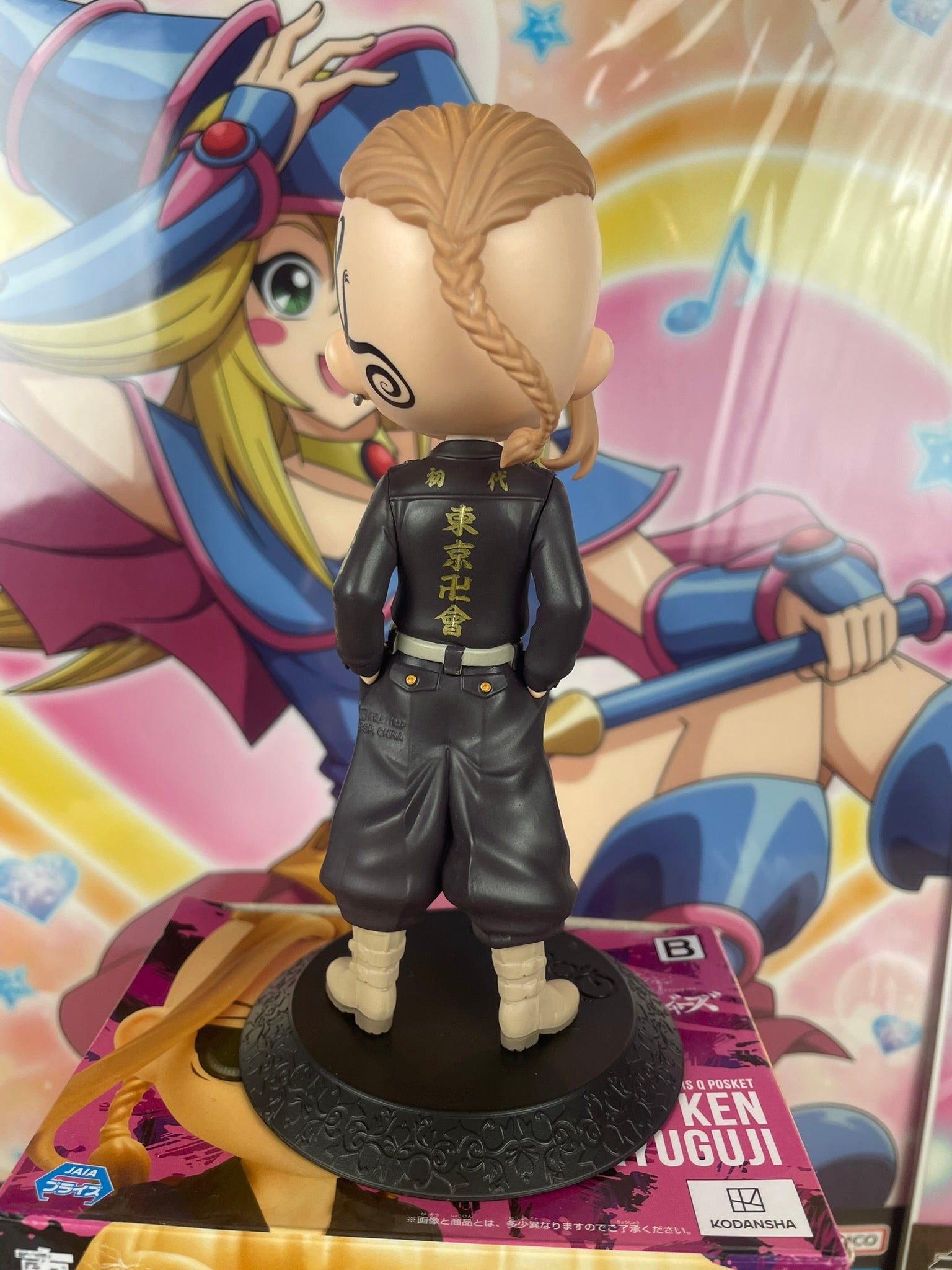 Figurine Ken Ryuguji QPosket B 14 cm (Ouvert) | Tokyo Revengers | Banpresto