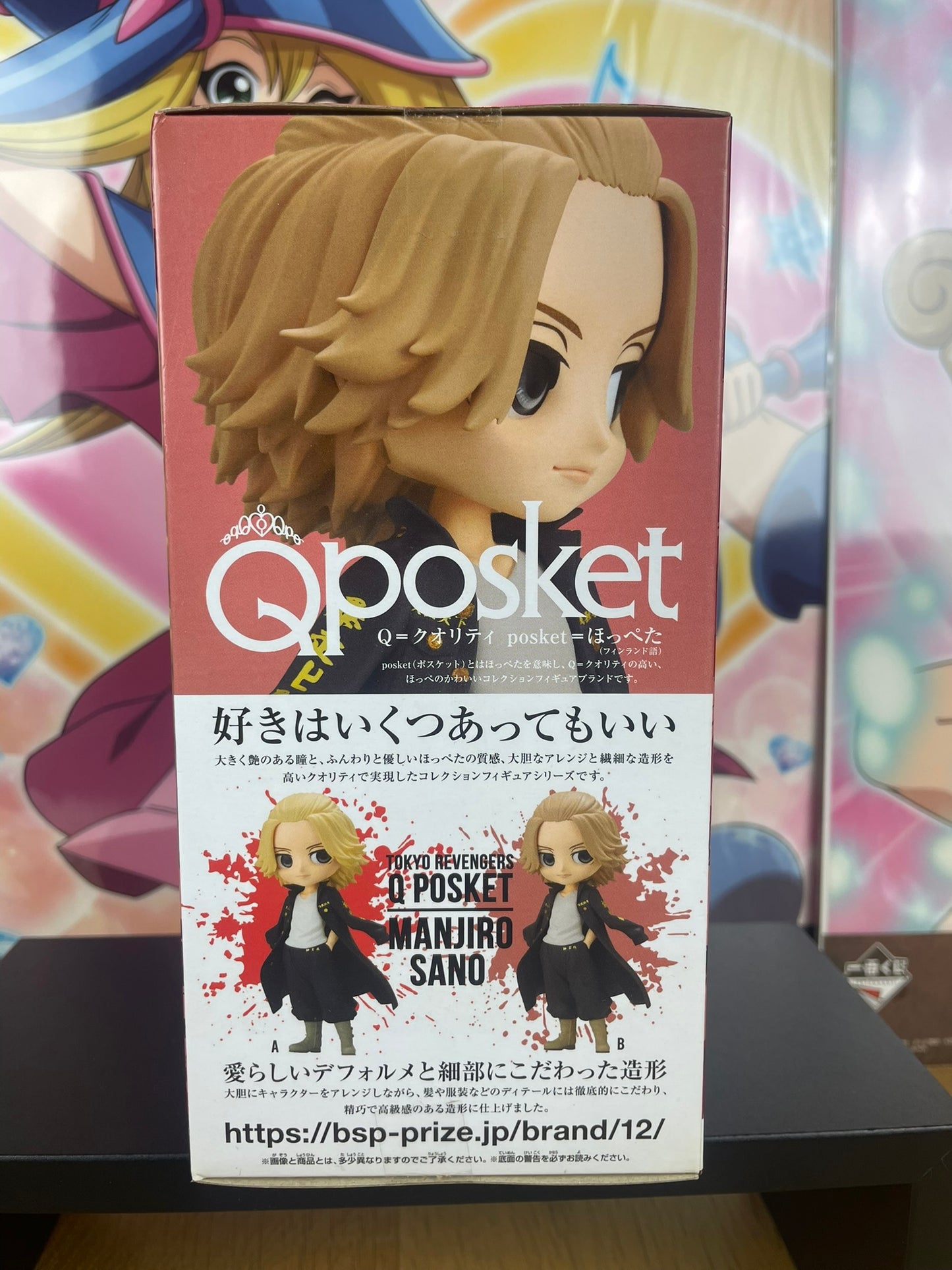 Figurine Manjiro Sano QPosket Ver. B 14 cm | Tokyo Revengers | Banpresto