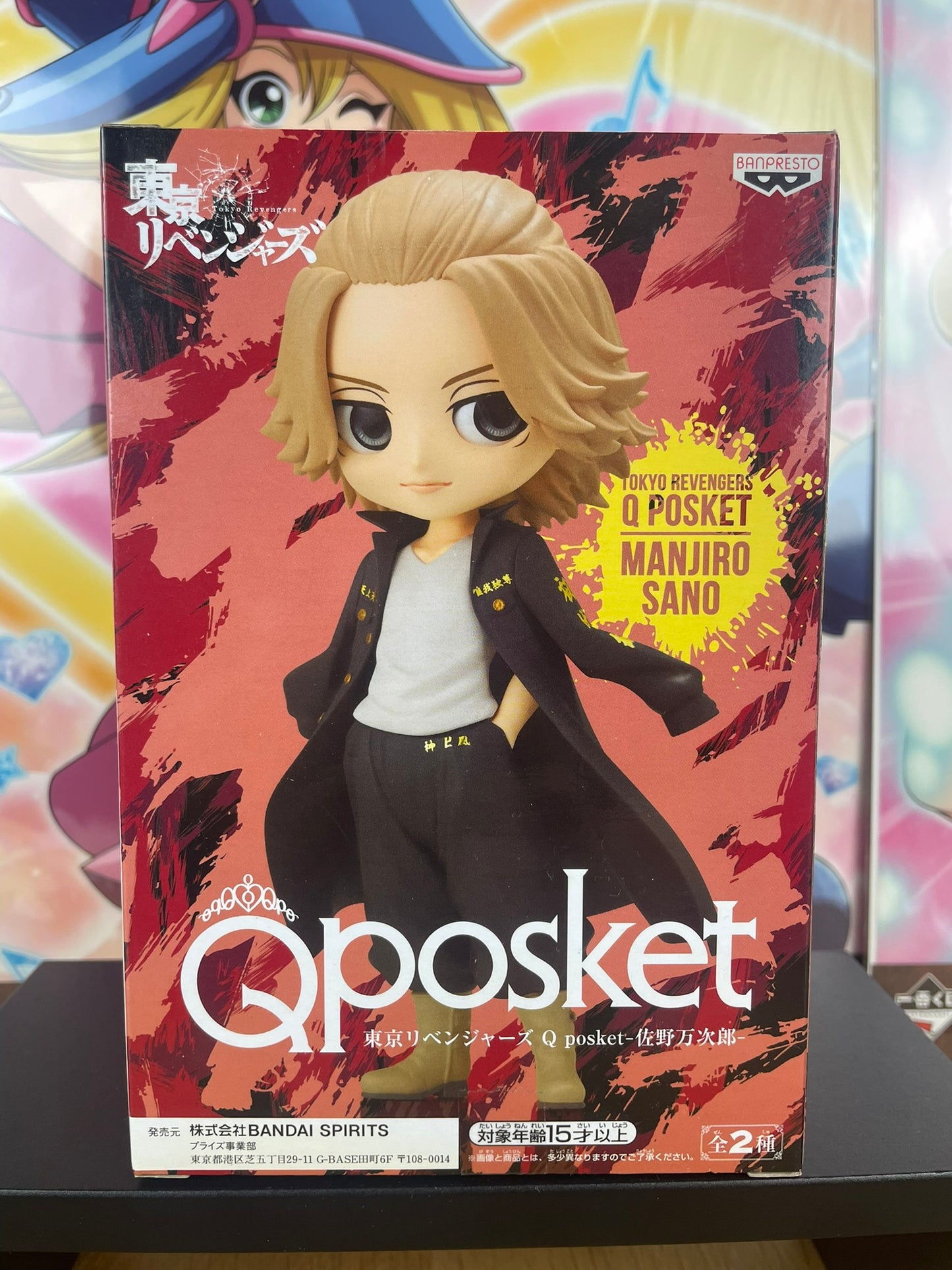 Figurine Manjiro Sano QPosket Ver. B 14 cm | Tokyo Revengers | Banpresto
