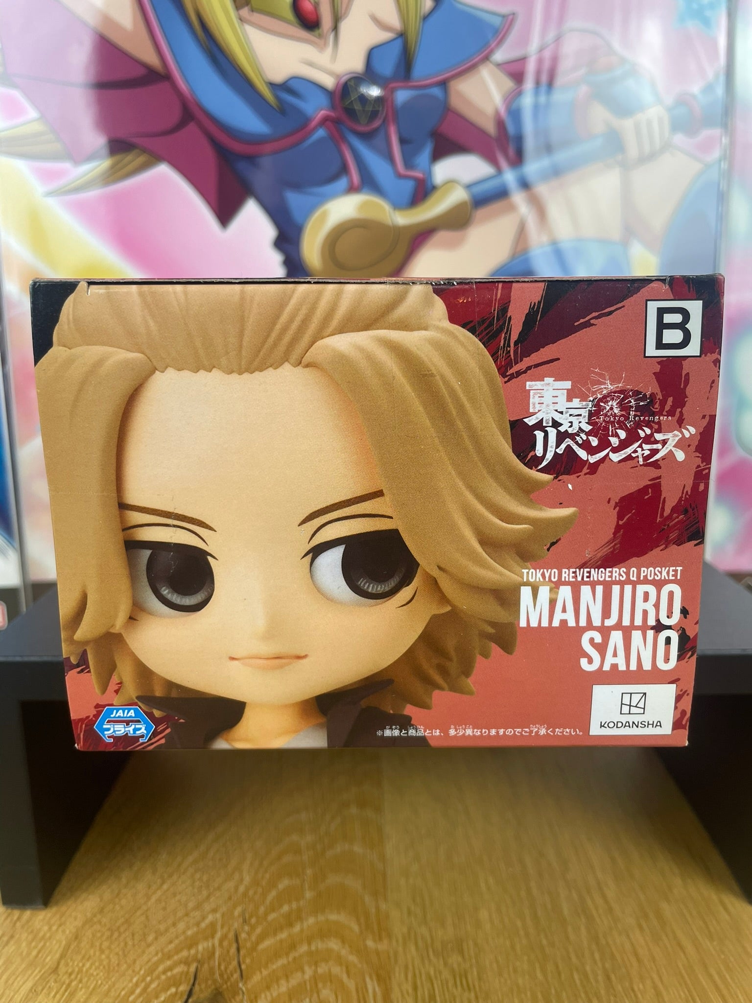 Figurine Manjiro Sano QPosket Ver. B 14 cm | Tokyo Revengers | Banpresto