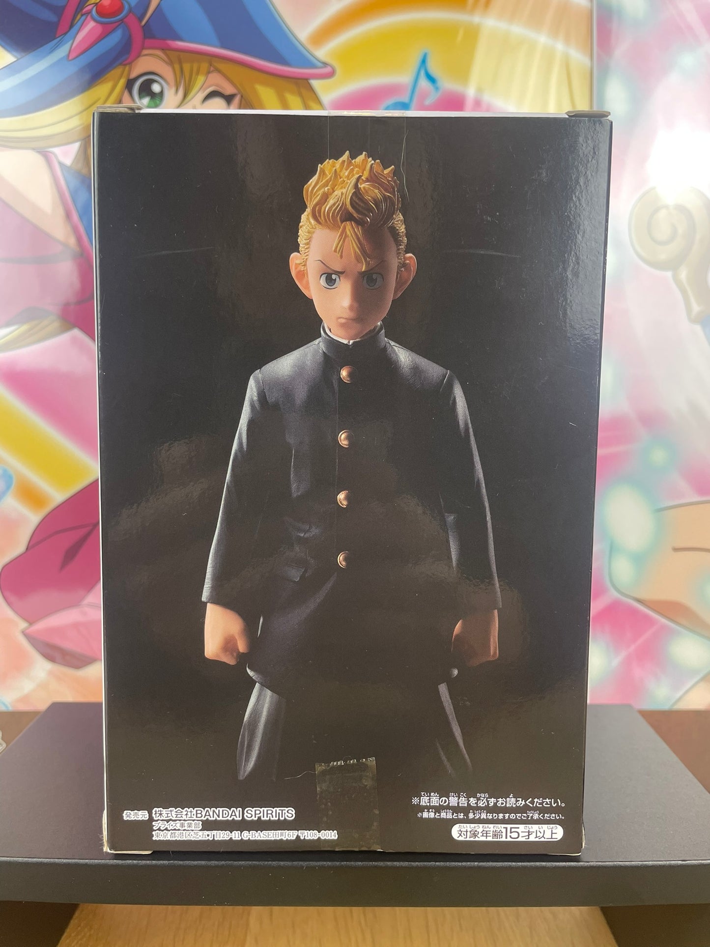 Figurine Takemichi Hanagaki 16 cm | Tokyo Revengers | Banpresto