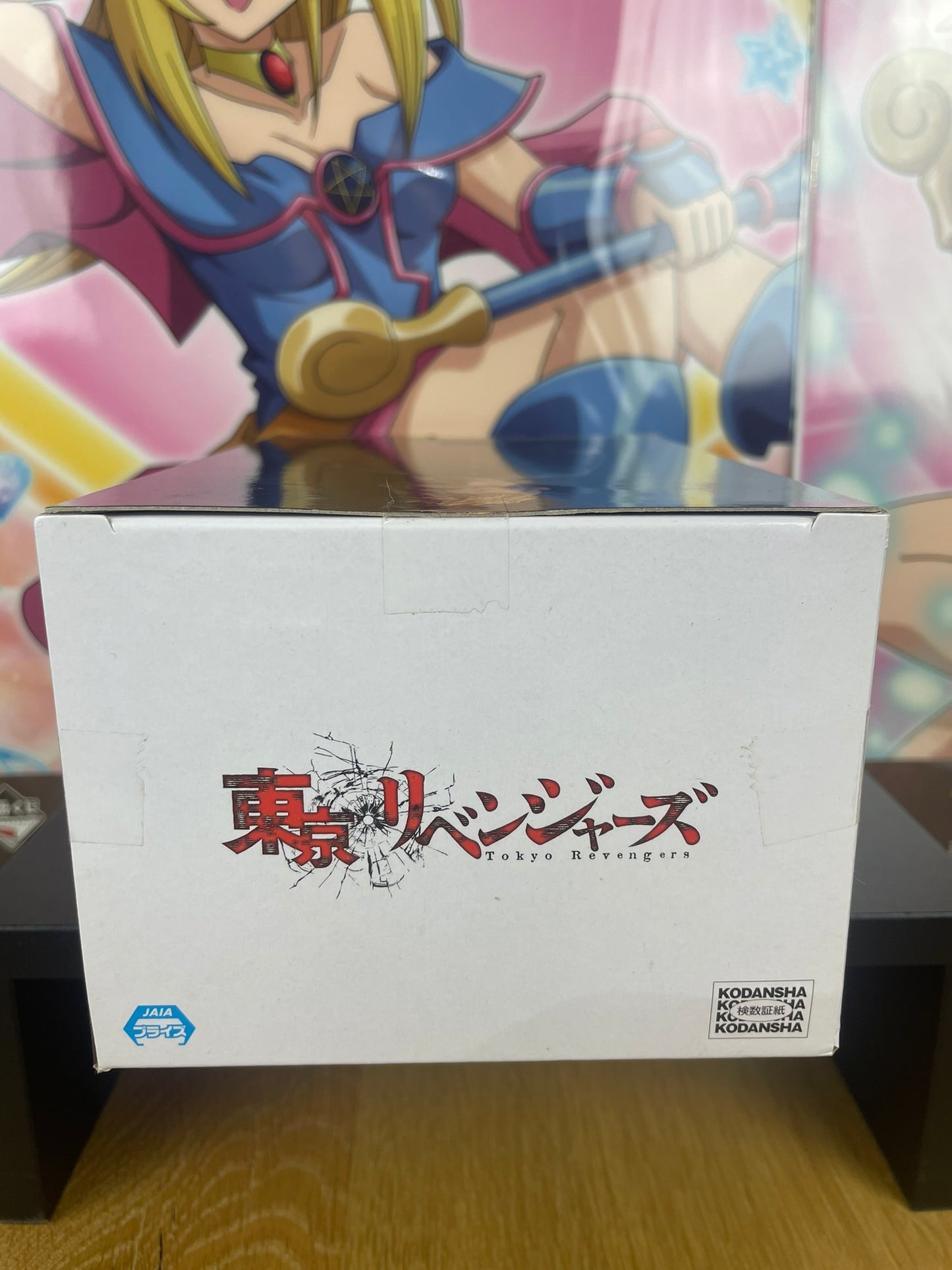 Figurine Takemichi Hanagaki 16 cm | Tokyo Revengers | Banpresto