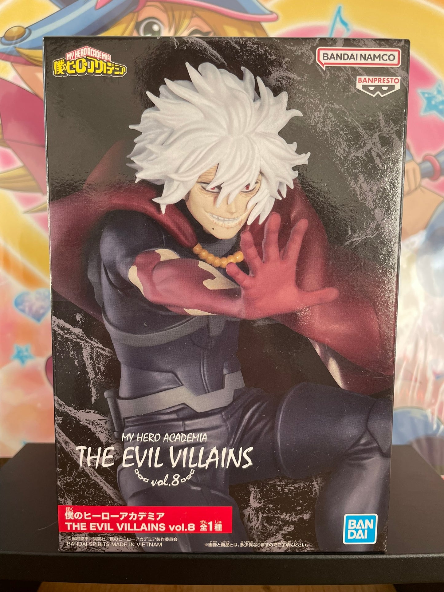 Figurine My Hero Academia Tomura Shigaraki The Evil Villains vol.8 31 cm Banpresto