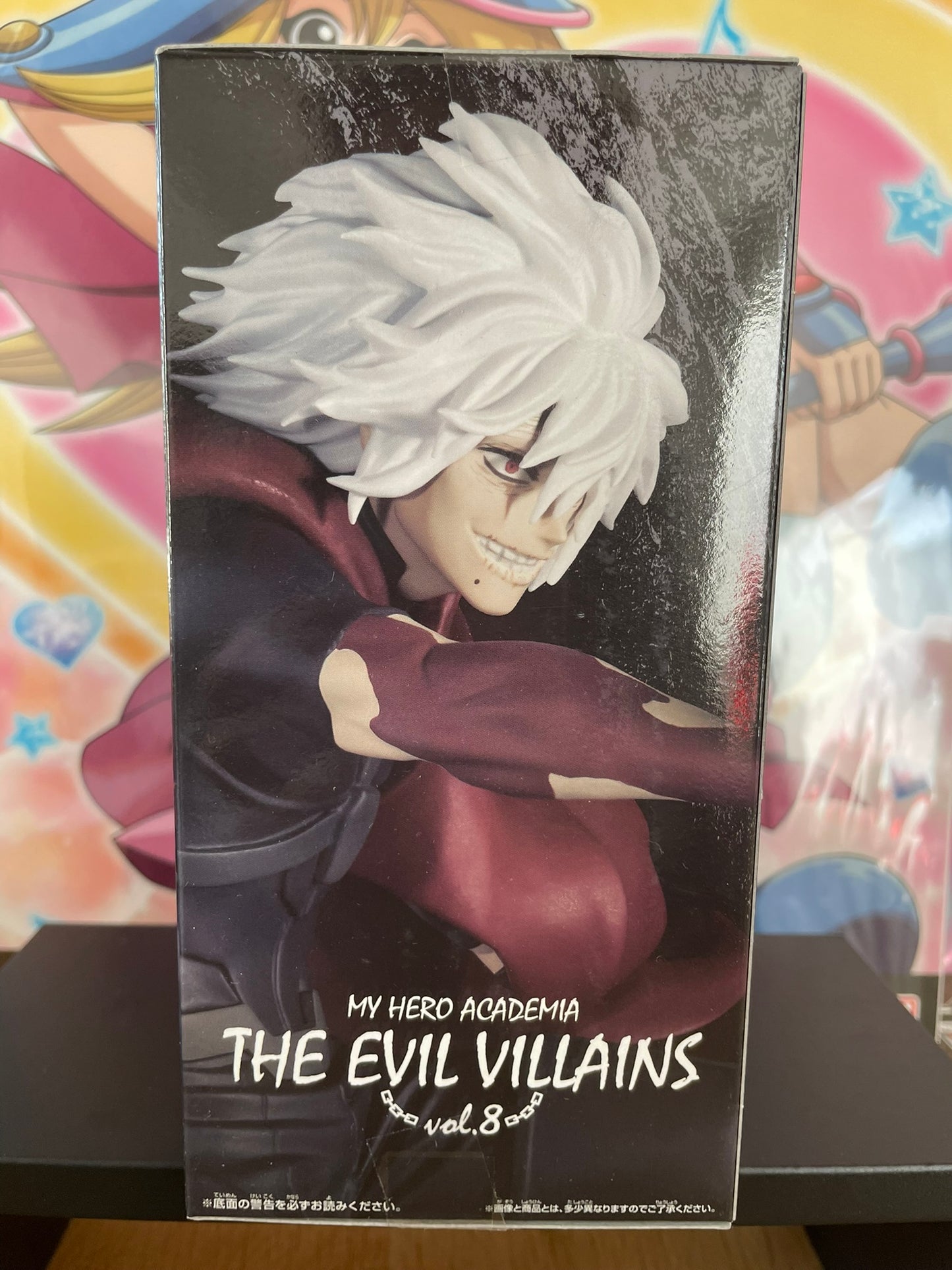 Figurine My Hero Academia Tomura Shigaraki The Evil Villains vol.8 31 cm Banpresto