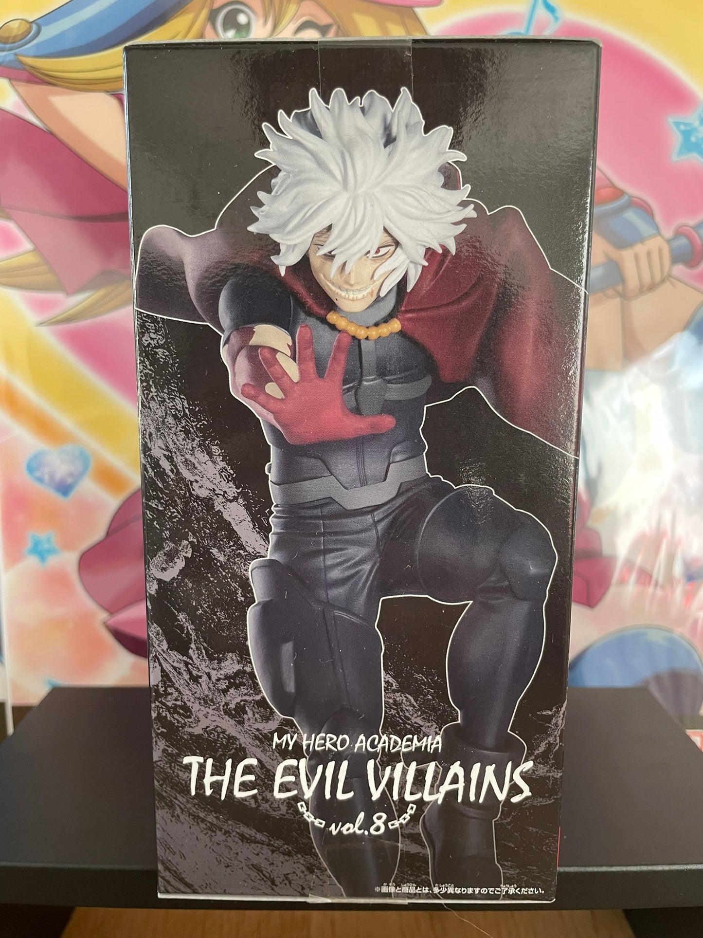 Figurine My Hero Academia Tomura Shigaraki The Evil Villains vol.8 31 cm Banpresto