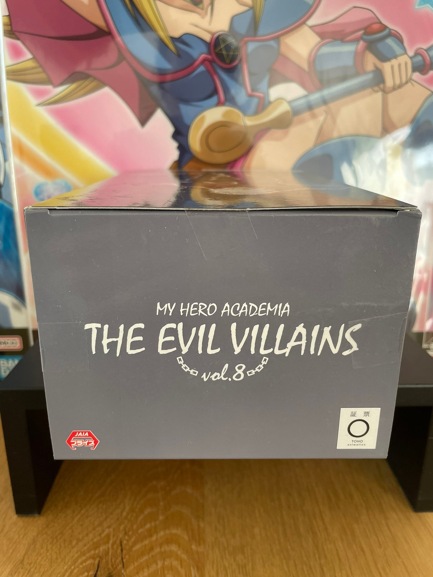 Figurine My Hero Academia Tomura Shigaraki The Evil Villains vol.8 31 cm Banpresto