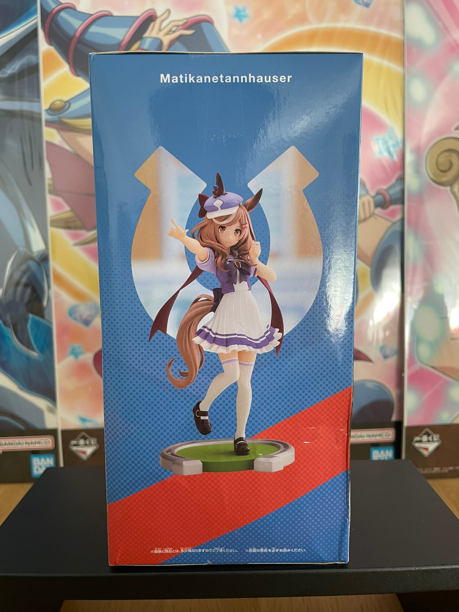 Figurine Matikanetannhauser — Umamusume: Pretty Derby (16 cm) – Banpresto