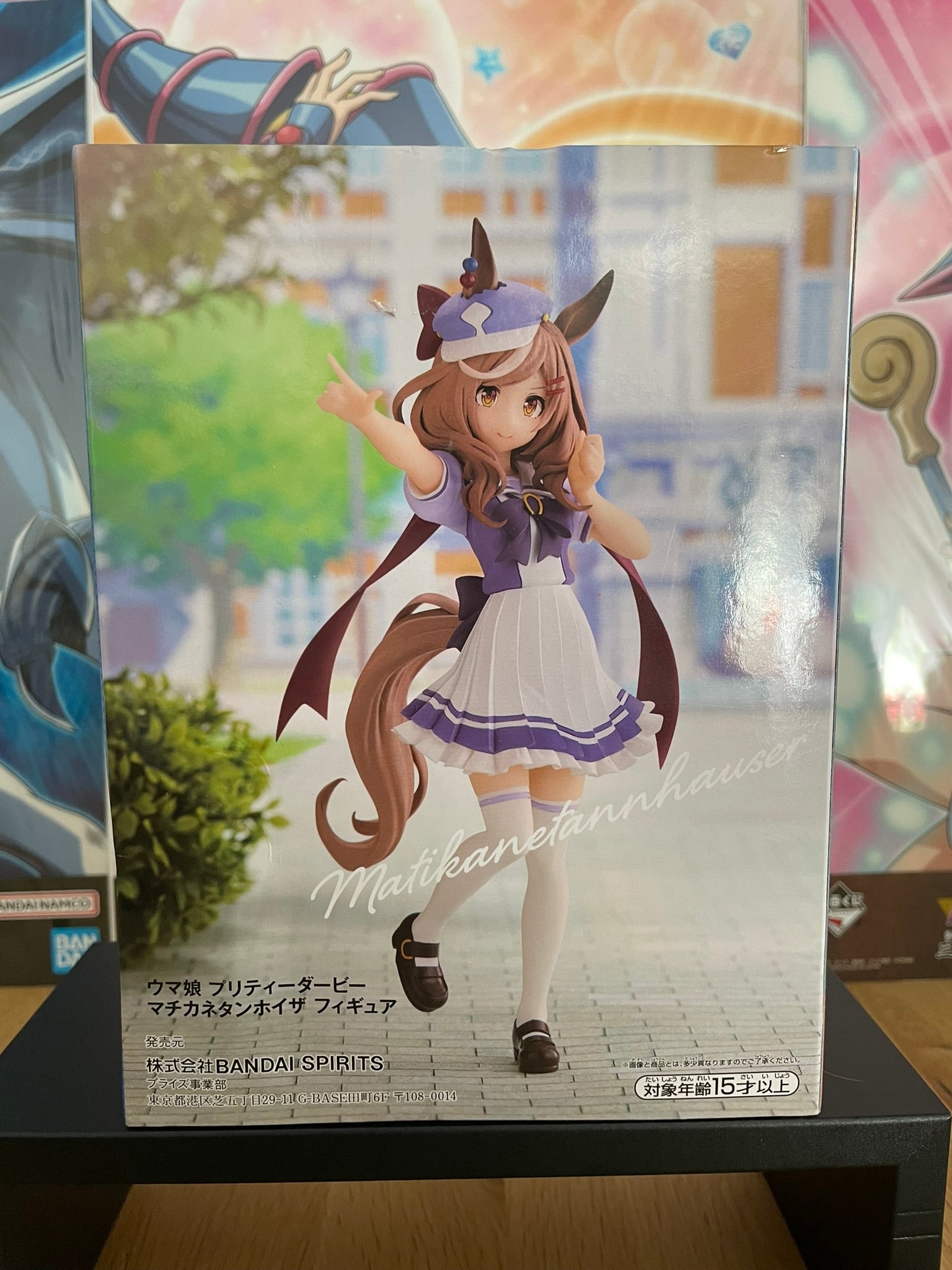 Figurine Matikanetannhauser — Umamusume: Pretty Derby (16 cm) – Banpresto