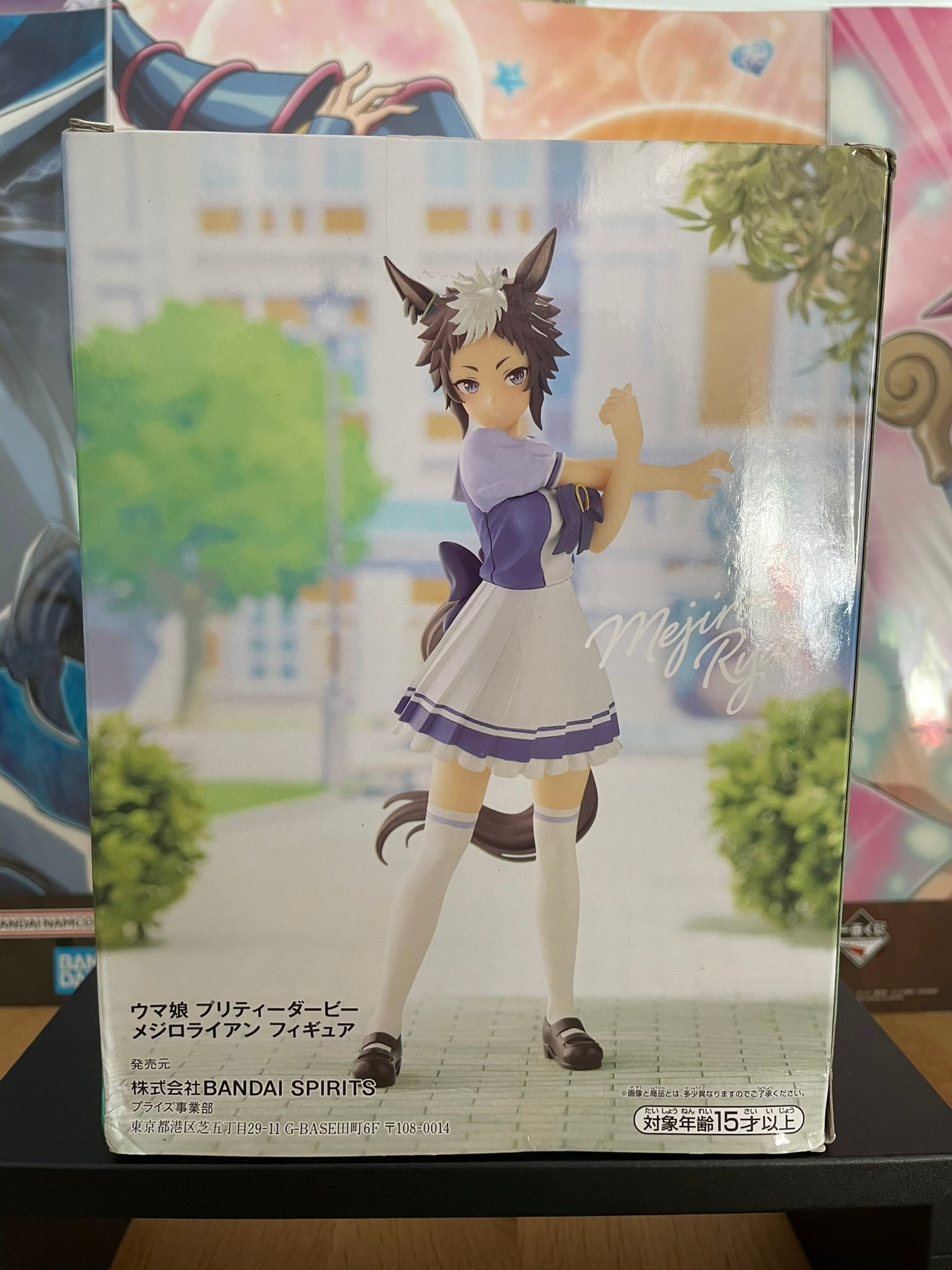Figurine Mejiro Ryan — Umamusume: Pretty Derby (16 cm) – Banpresto