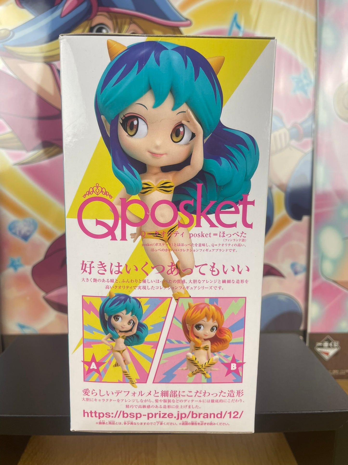 Figurine Lum Q Posket 14 cm | Urusei Yatsura | Banpresto