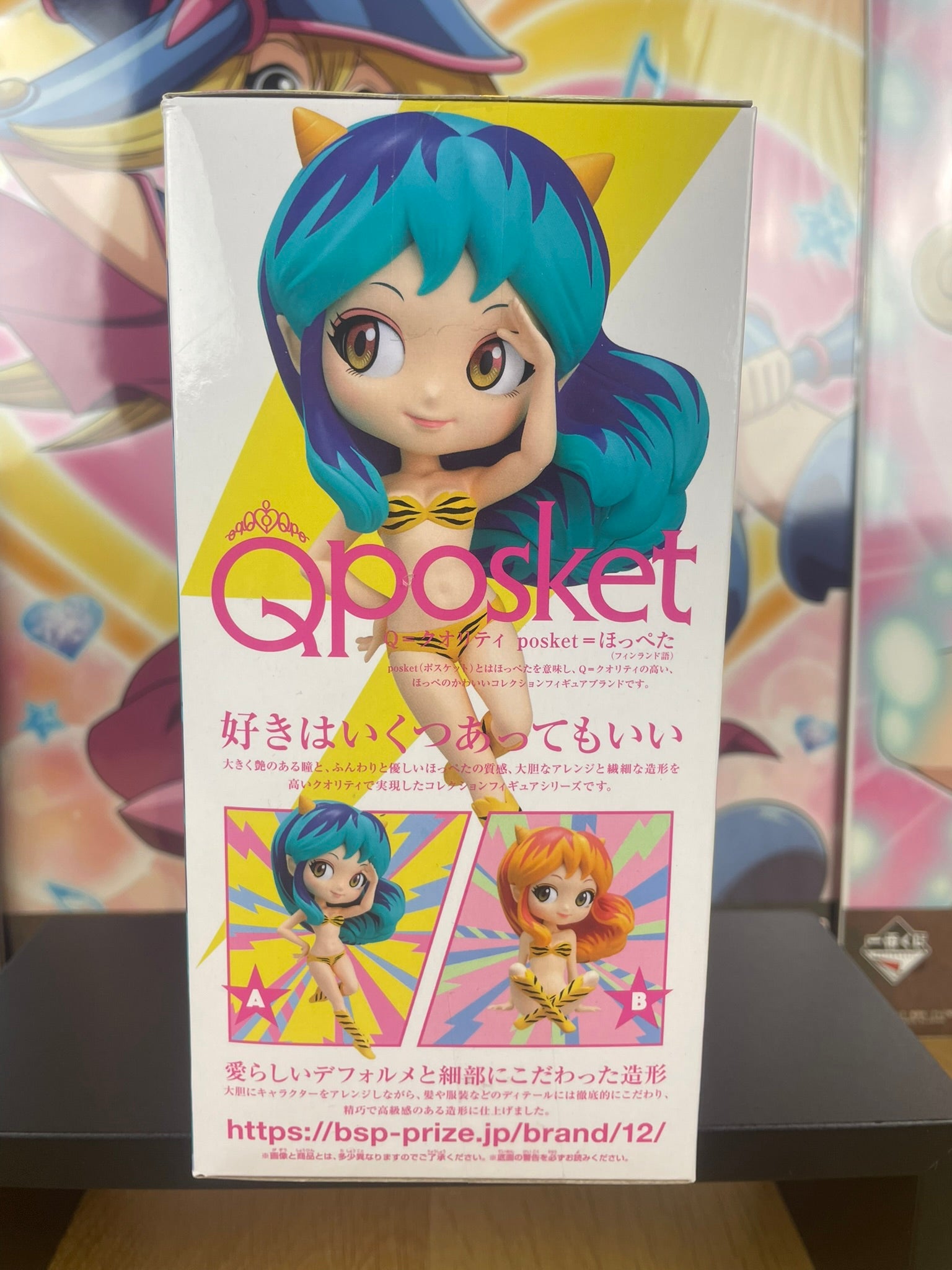Figurine Lum Q Posket 14 cm | Urusei Yatsura | Banpresto