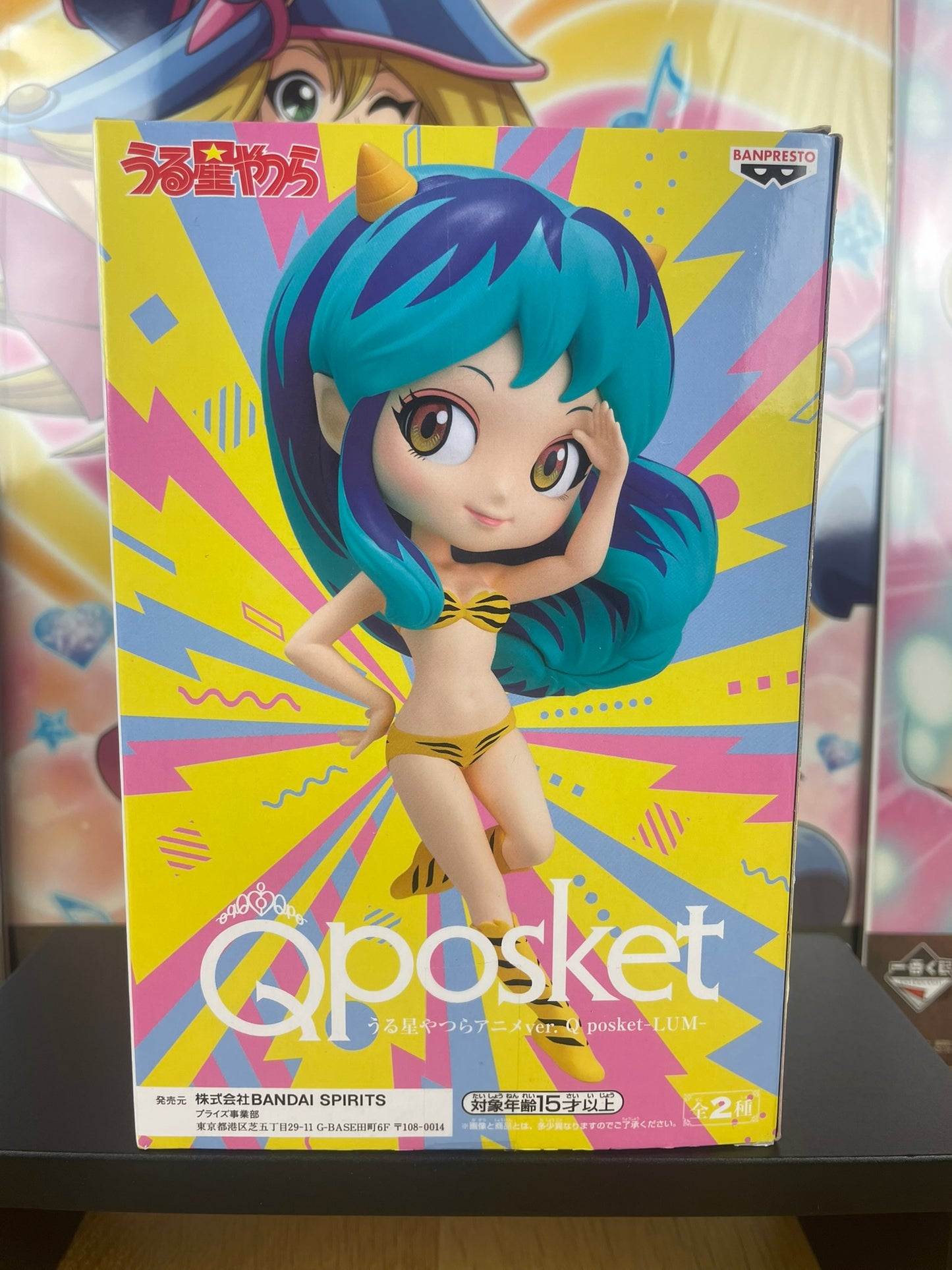 Figurine Lum Q Posket 14 cm | Urusei Yatsura | Banpresto
