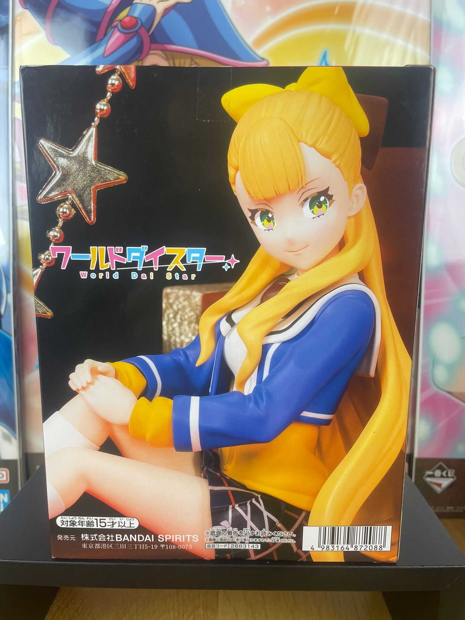 Figurine Kathrina Griebal 10 cm | World Dai Star | Banpresto