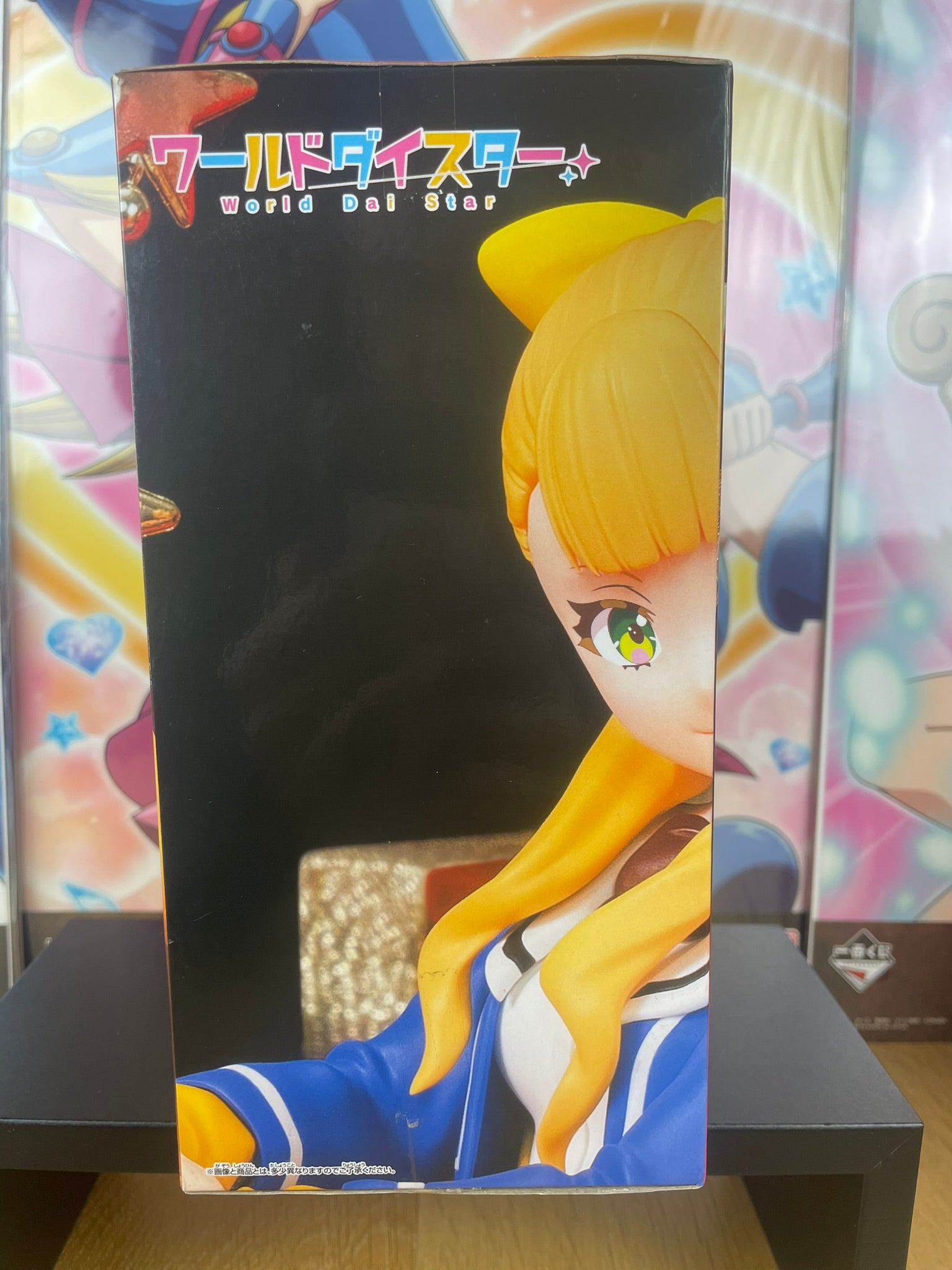Figurine Kathrina Griebal 10 cm | World Dai Star | Banpresto