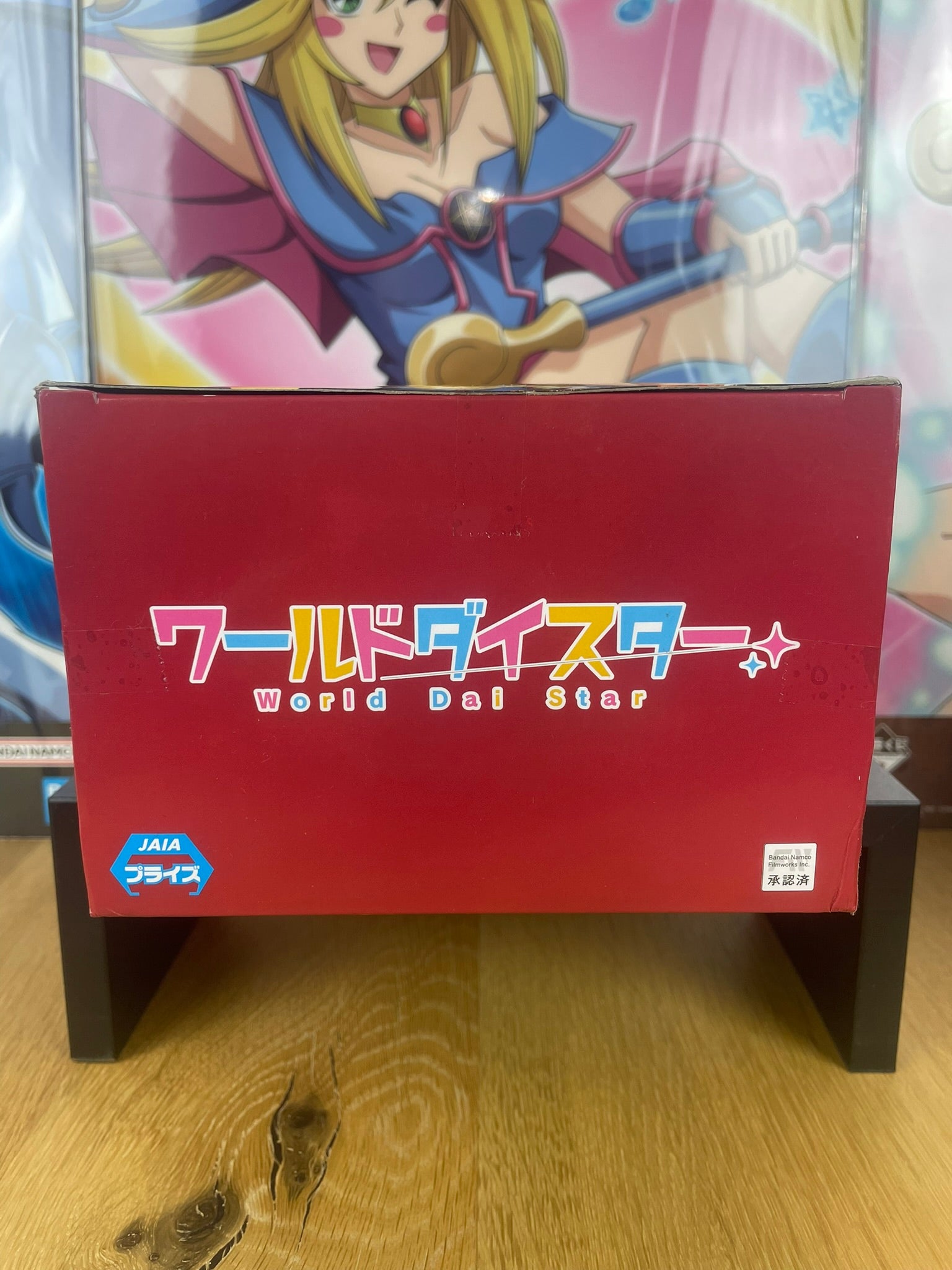 Figurine Kathrina Griebal 10 cm | World Dai Star | Banpresto